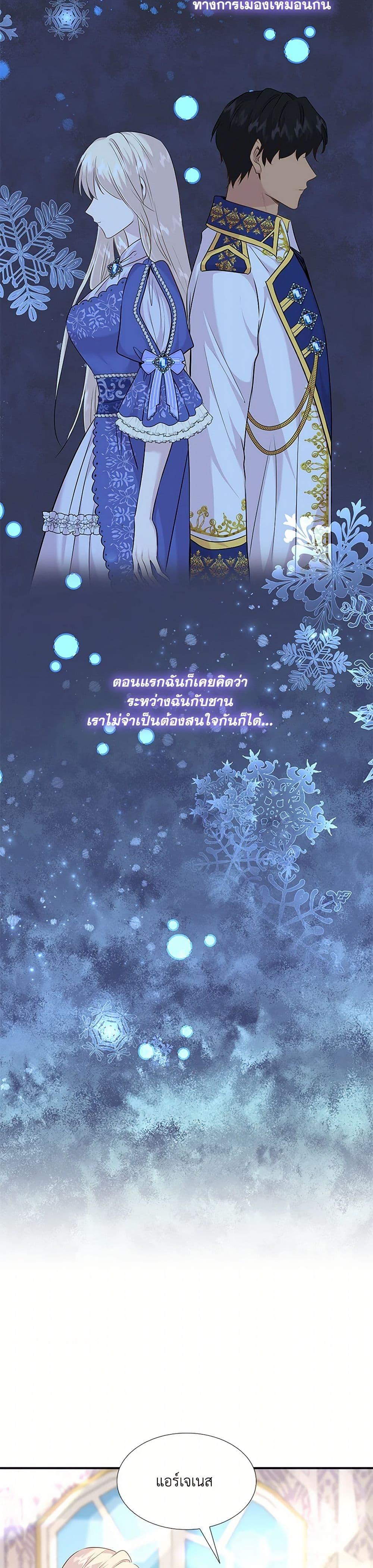 Manga-lc-com อ่านมังงะ อ่านการ์ตูน ออนไลน์ ฟรี Marriage and Sword ตอนที่ 1 2 3 4 5 6 7 8 9 10 11 12 13 14 ฟรี ไม่มีโฆษณา Manga-lc - อ่าน มังงะ อ่าน การ์ตูน ออนไลน์ อ่านมังงะ ฟรี