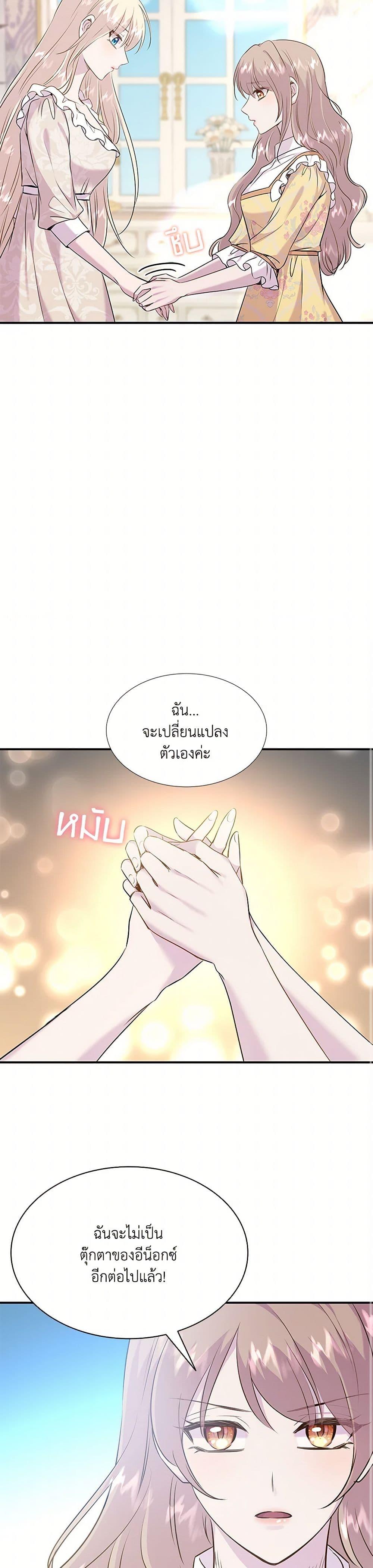 Manga-lc-com อ่านมังงะ อ่านการ์ตูน ออนไลน์ ฟรี Marriage and Sword ตอนที่ 1 2 3 4 5 6 7 8 9 10 11 12 13 14 ฟรี ไม่มีโฆษณา Manga-lc - อ่าน มังงะ อ่าน การ์ตูน ออนไลน์ อ่านมังงะ ฟรี