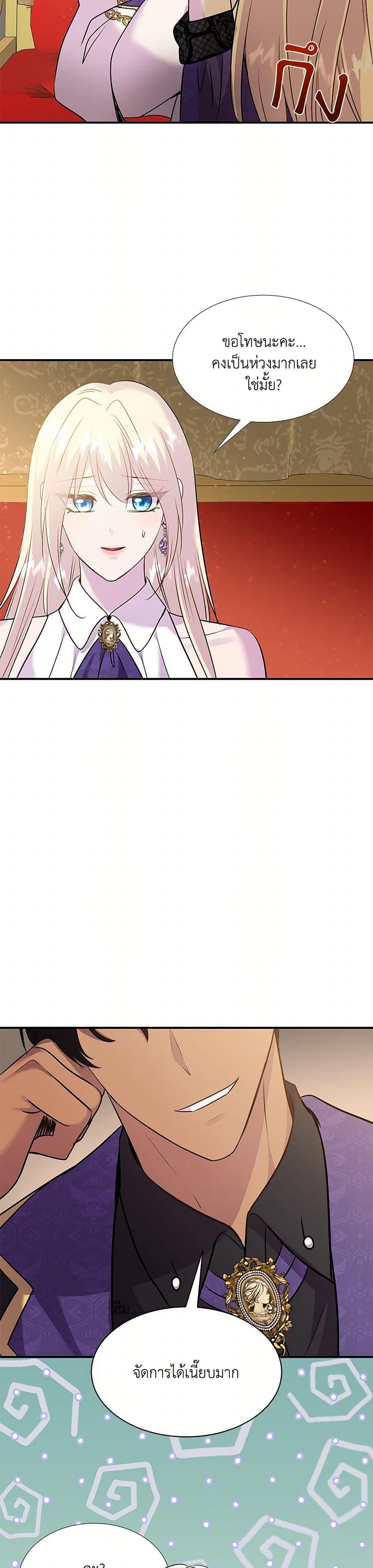 Manga-lc-com อ่านมังงะ อ่านการ์ตูน ออนไลน์ ฟรี Marriage and Sword ตอนที่ 1 2 3 4 5 6 7 8 9 10 11 12 13 14 ฟรี ไม่มีโฆษณา Manga-lc - อ่าน มังงะ อ่าน การ์ตูน ออนไลน์ อ่านมังงะ ฟรี