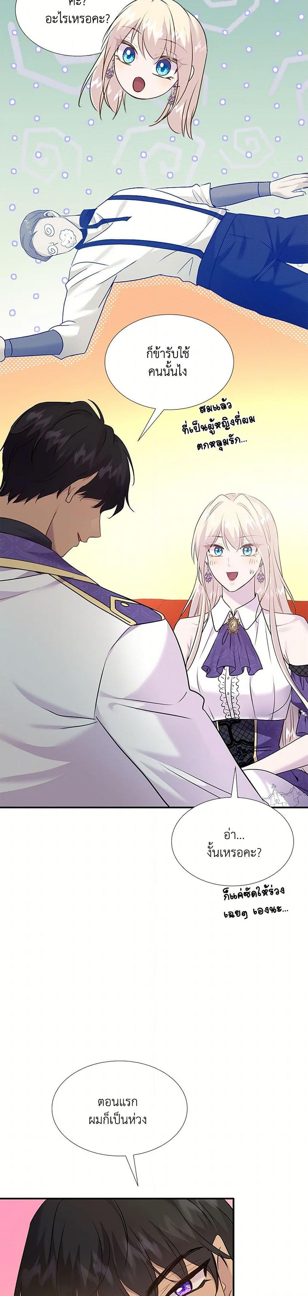 Manga-lc-com อ่านมังงะ อ่านการ์ตูน ออนไลน์ ฟรี Marriage and Sword ตอนที่ 1 2 3 4 5 6 7 8 9 10 11 12 13 14 ฟรี ไม่มีโฆษณา Manga-lc - อ่าน มังงะ อ่าน การ์ตูน ออนไลน์ อ่านมังงะ ฟรี