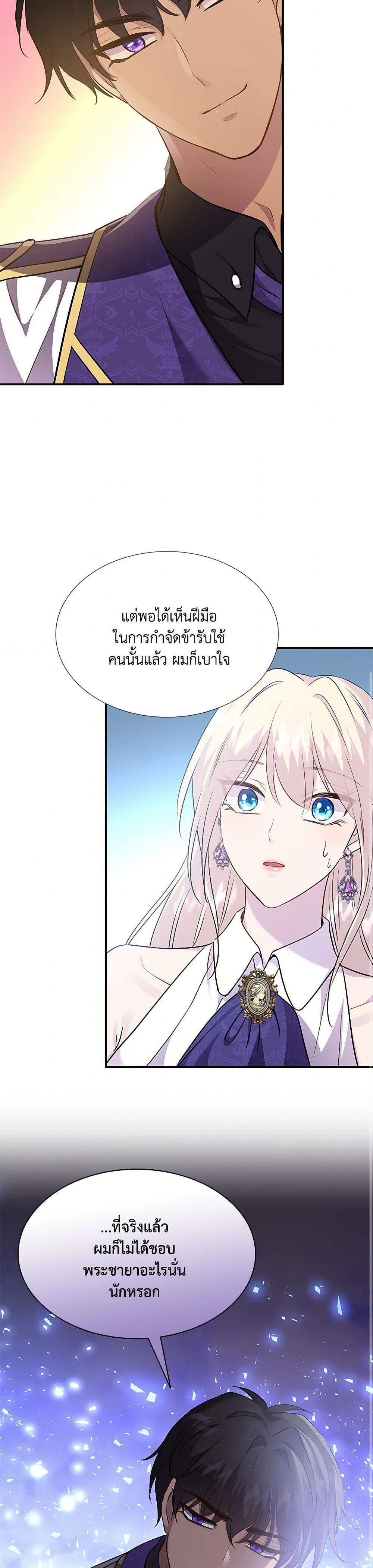 Manga-lc-com อ่านมังงะ อ่านการ์ตูน ออนไลน์ ฟรี Marriage and Sword ตอนที่ 1 2 3 4 5 6 7 8 9 10 11 12 13 14 ฟรี ไม่มีโฆษณา Manga-lc - อ่าน มังงะ อ่าน การ์ตูน ออนไลน์ อ่านมังงะ ฟรี