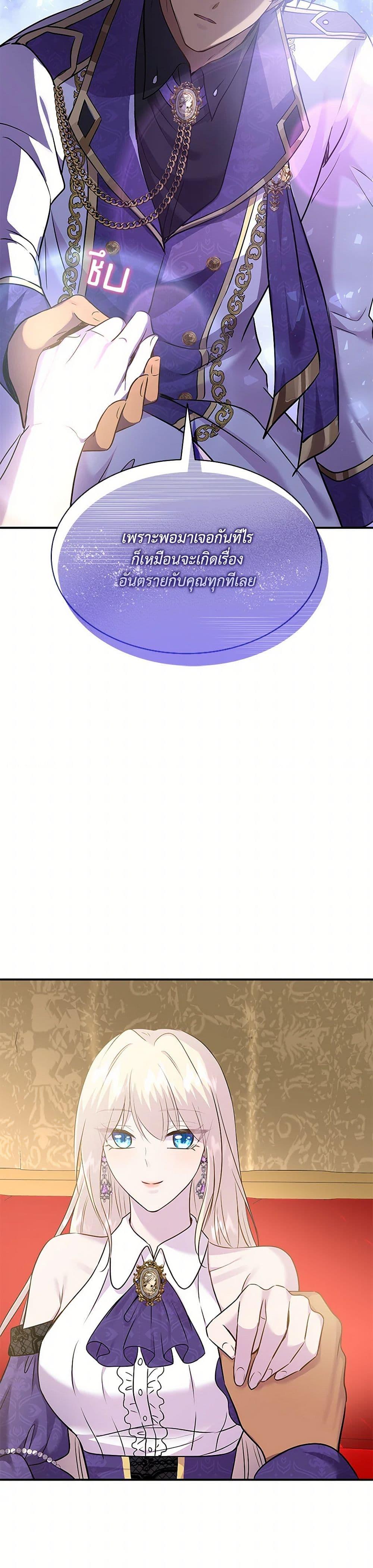 Manga-lc-com อ่านมังงะ อ่านการ์ตูน ออนไลน์ ฟรี Marriage and Sword ตอนที่ 1 2 3 4 5 6 7 8 9 10 11 12 13 14 ฟรี ไม่มีโฆษณา Manga-lc - อ่าน มังงะ อ่าน การ์ตูน ออนไลน์ อ่านมังงะ ฟรี