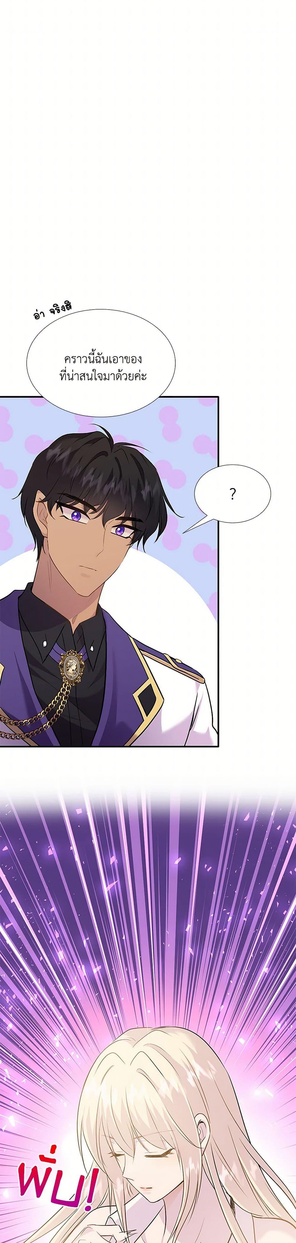 Manga-lc-com อ่านมังงะ อ่านการ์ตูน ออนไลน์ ฟรี Marriage and Sword ตอนที่ 1 2 3 4 5 6 7 8 9 10 11 12 13 14 ฟรี ไม่มีโฆษณา Manga-lc - อ่าน มังงะ อ่าน การ์ตูน ออนไลน์ อ่านมังงะ ฟรี
