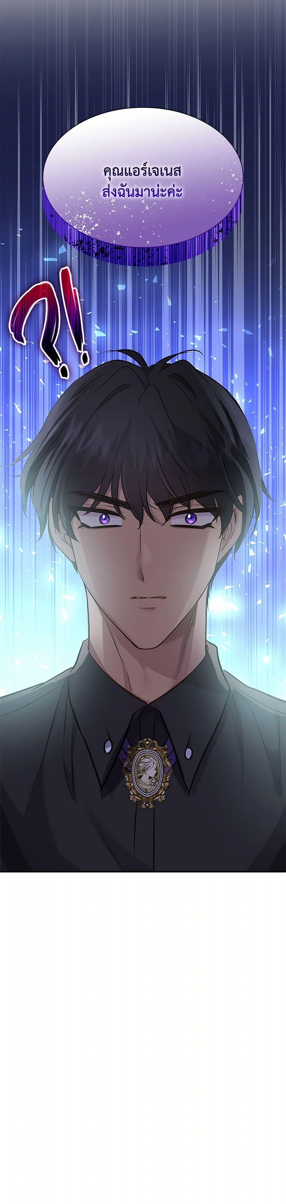 Manga-lc-com อ่านมังงะ อ่านการ์ตูน ออนไลน์ ฟรี Marriage and Sword ตอนที่ 1 2 3 4 5 6 7 8 9 10 11 12 13 14 ฟรี ไม่มีโฆษณา Manga-lc - อ่าน มังงะ อ่าน การ์ตูน ออนไลน์ อ่านมังงะ ฟรี