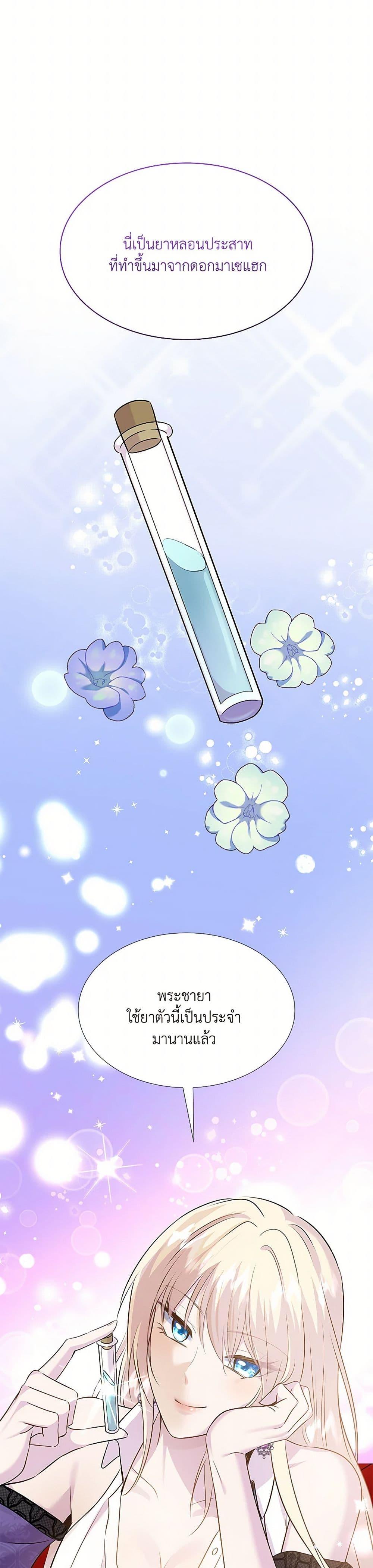 Manga-lc-com อ่านมังงะ อ่านการ์ตูน ออนไลน์ ฟรี Marriage and Sword ตอนที่ 1 2 3 4 5 6 7 8 9 10 11 12 13 14 ฟรี ไม่มีโฆษณา Manga-lc - อ่าน มังงะ อ่าน การ์ตูน ออนไลน์ อ่านมังงะ ฟรี