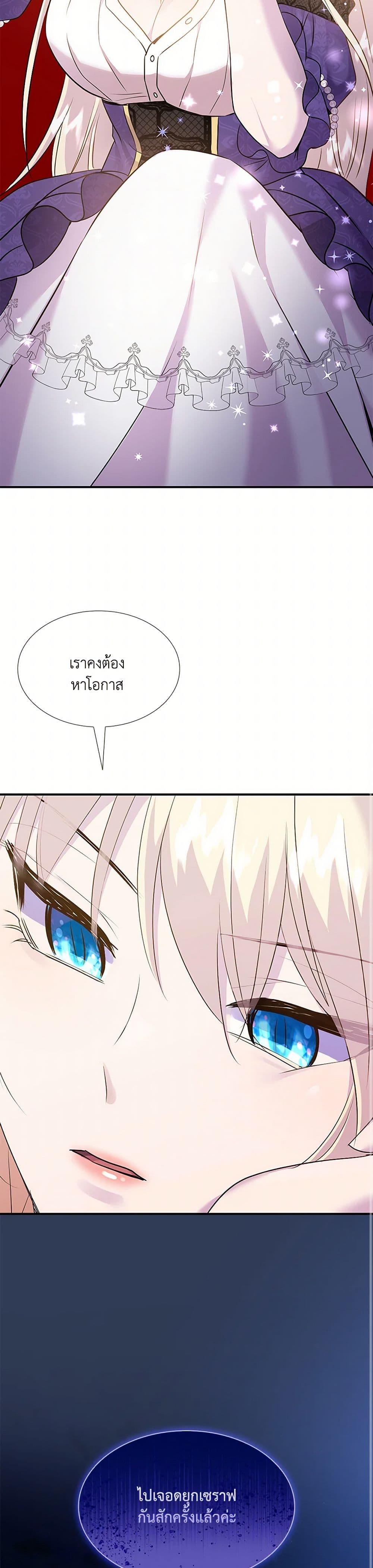 Manga-lc-com อ่านมังงะ อ่านการ์ตูน ออนไลน์ ฟรี Marriage and Sword ตอนที่ 1 2 3 4 5 6 7 8 9 10 11 12 13 14 ฟรี ไม่มีโฆษณา Manga-lc - อ่าน มังงะ อ่าน การ์ตูน ออนไลน์ อ่านมังงะ ฟรี