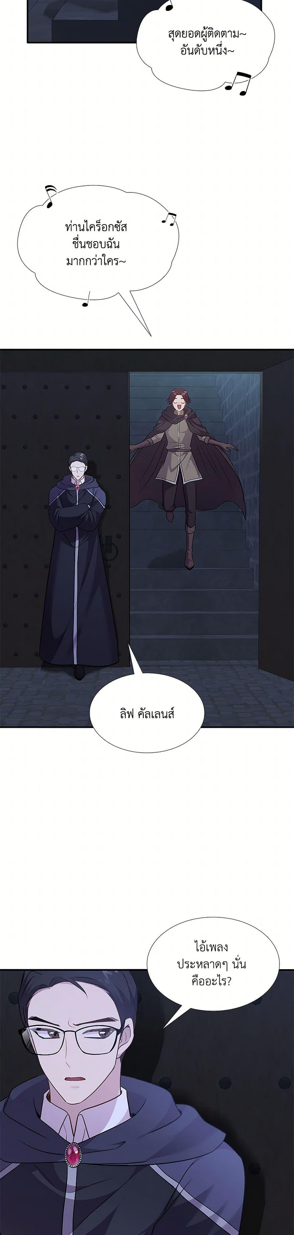 Manga-lc-com อ่านมังงะ อ่านการ์ตูน ออนไลน์ ฟรี Marriage and Sword ตอนที่ 1 2 3 4 5 6 7 8 9 10 11 12 13 14 ฟรี ไม่มีโฆษณา Manga-lc - อ่าน มังงะ อ่าน การ์ตูน ออนไลน์ อ่านมังงะ ฟรี