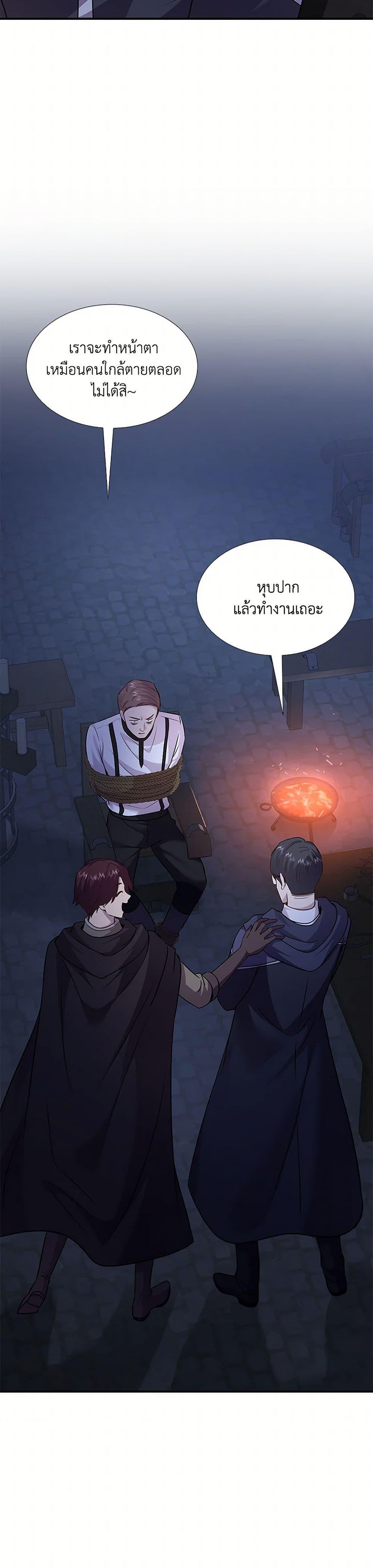 Manga-lc-com อ่านมังงะ อ่านการ์ตูน ออนไลน์ ฟรี Marriage and Sword ตอนที่ 1 2 3 4 5 6 7 8 9 10 11 12 13 14 ฟรี ไม่มีโฆษณา Manga-lc - อ่าน มังงะ อ่าน การ์ตูน ออนไลน์ อ่านมังงะ ฟรี