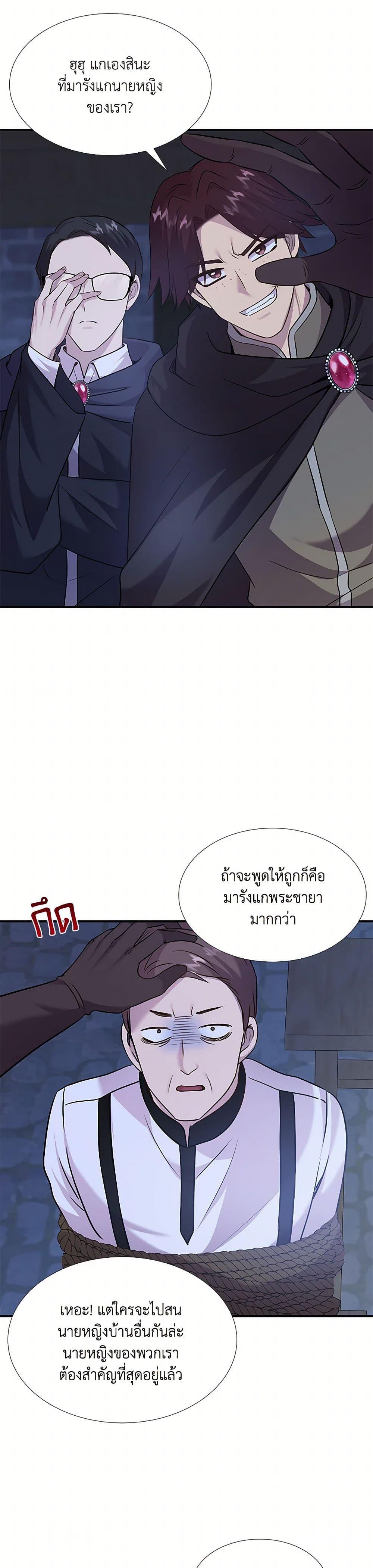Manga-lc-com อ่านมังงะ อ่านการ์ตูน ออนไลน์ ฟรี Marriage and Sword ตอนที่ 1 2 3 4 5 6 7 8 9 10 11 12 13 14 ฟรี ไม่มีโฆษณา Manga-lc - อ่าน มังงะ อ่าน การ์ตูน ออนไลน์ อ่านมังงะ ฟรี