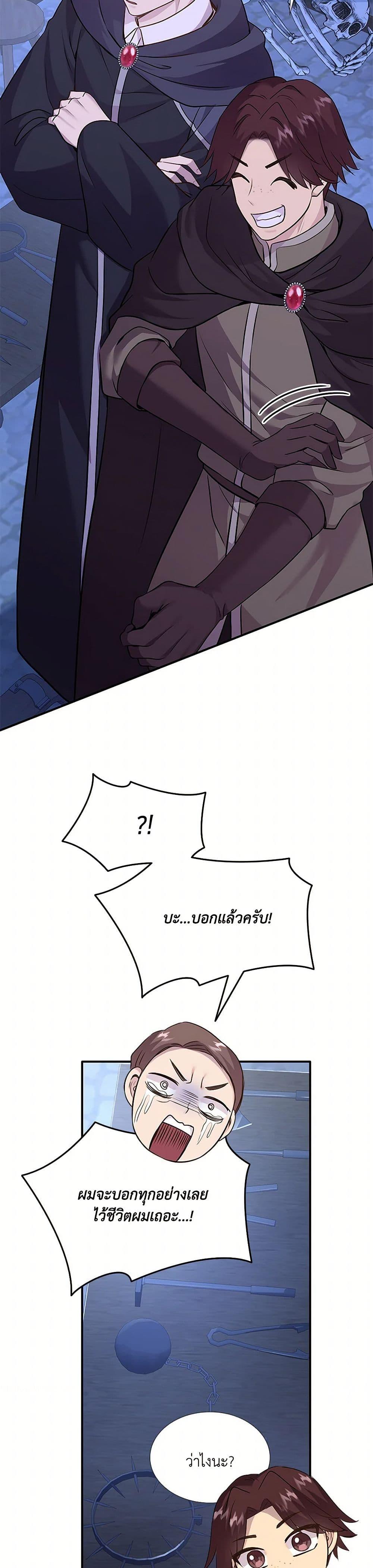 Manga-lc-com อ่านมังงะ อ่านการ์ตูน ออนไลน์ ฟรี Marriage and Sword ตอนที่ 1 2 3 4 5 6 7 8 9 10 11 12 13 14 ฟรี ไม่มีโฆษณา Manga-lc - อ่าน มังงะ อ่าน การ์ตูน ออนไลน์ อ่านมังงะ ฟรี