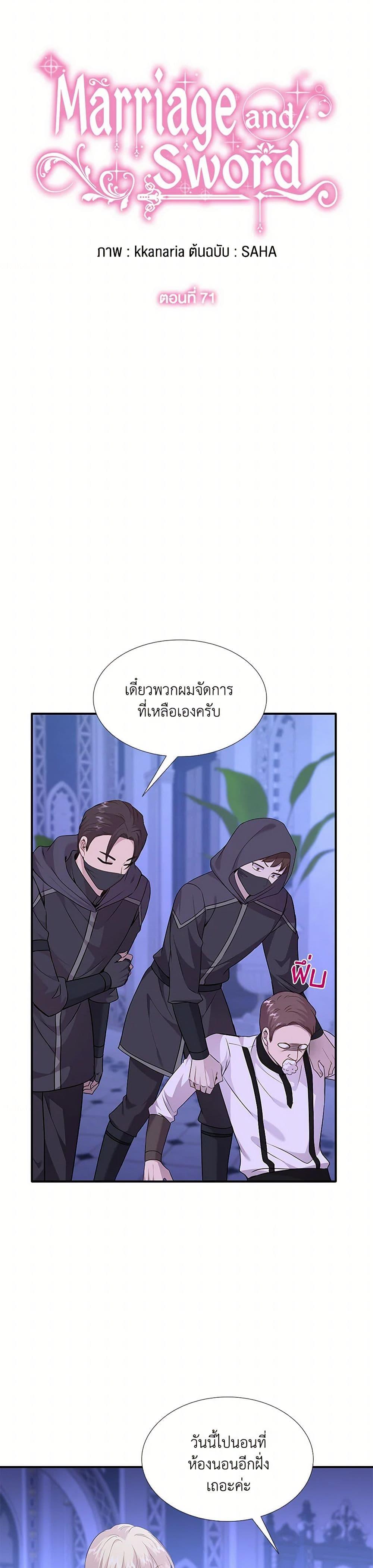 Manga-lc-com อ่านมังงะ อ่านการ์ตูน ออนไลน์ ฟรี Marriage and Sword ตอนที่ 1 2 3 4 5 6 7 8 9 10 11 12 13 14 ฟรี ไม่มีโฆษณา Manga-lc - อ่าน มังงะ อ่าน การ์ตูน ออนไลน์ อ่านมังงะ ฟรี