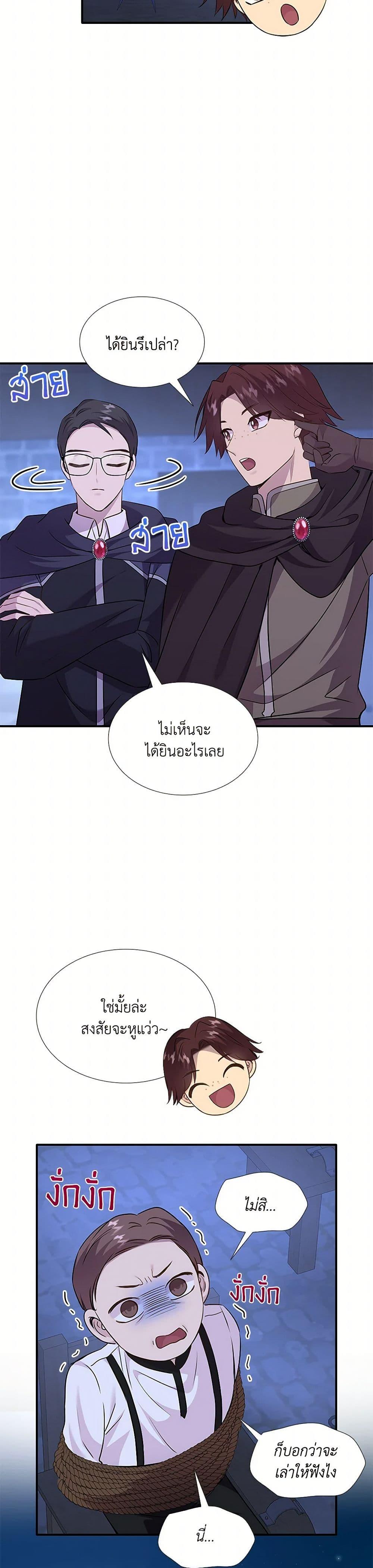 Manga-lc-com อ่านมังงะ อ่านการ์ตูน ออนไลน์ ฟรี Marriage and Sword ตอนที่ 1 2 3 4 5 6 7 8 9 10 11 12 13 14 ฟรี ไม่มีโฆษณา Manga-lc - อ่าน มังงะ อ่าน การ์ตูน ออนไลน์ อ่านมังงะ ฟรี