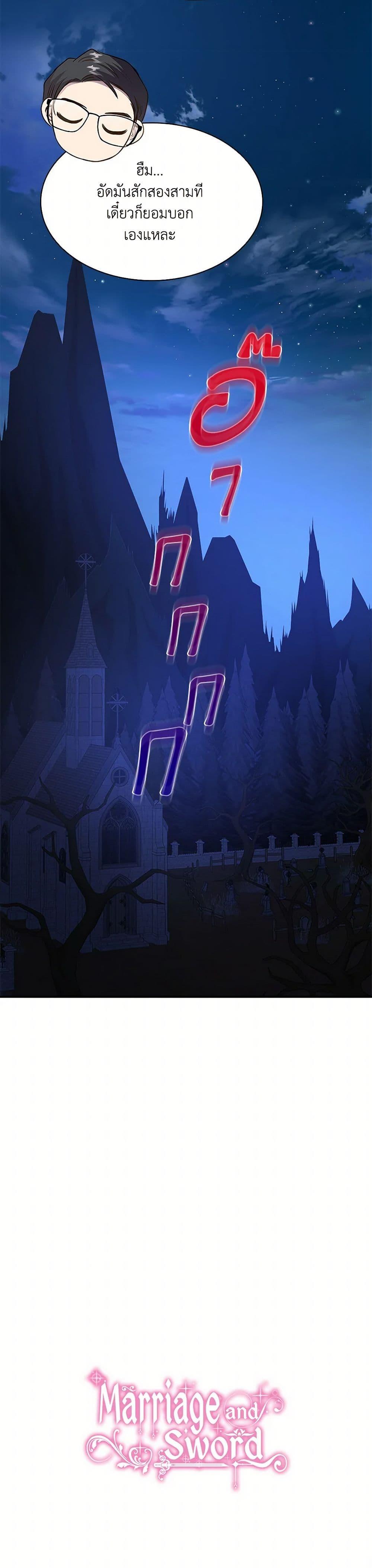 Manga-lc-com อ่านมังงะ อ่านการ์ตูน ออนไลน์ ฟรี Marriage and Sword ตอนที่ 1 2 3 4 5 6 7 8 9 10 11 12 13 14 ฟรี ไม่มีโฆษณา Manga-lc - อ่าน มังงะ อ่าน การ์ตูน ออนไลน์ อ่านมังงะ ฟรี