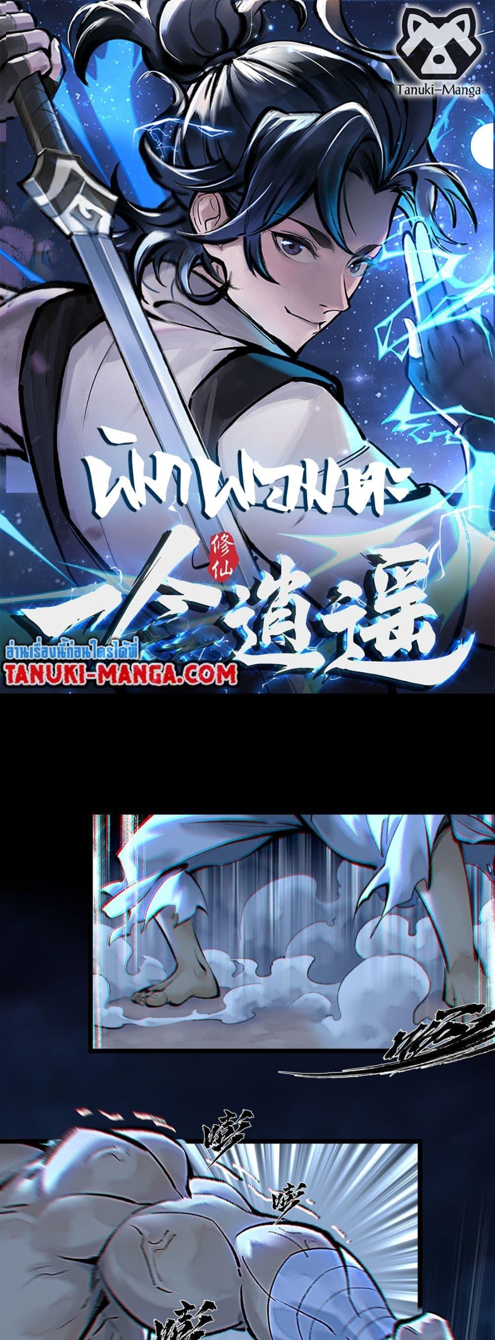 Manga-lc-com อ่านมังงะ อ่านการ์ตูน ออนไลน์ ฟรี A Thought Of Freedom ตอนที่ 1 2 3 4 5 6 7 8 9 10 11 12 13 14 ฟรี ไม่มีโฆษณา Manga-lc - อ่าน มังงะ อ่าน การ์ตูน ออนไลน์ อ่านมังงะ ฟรี