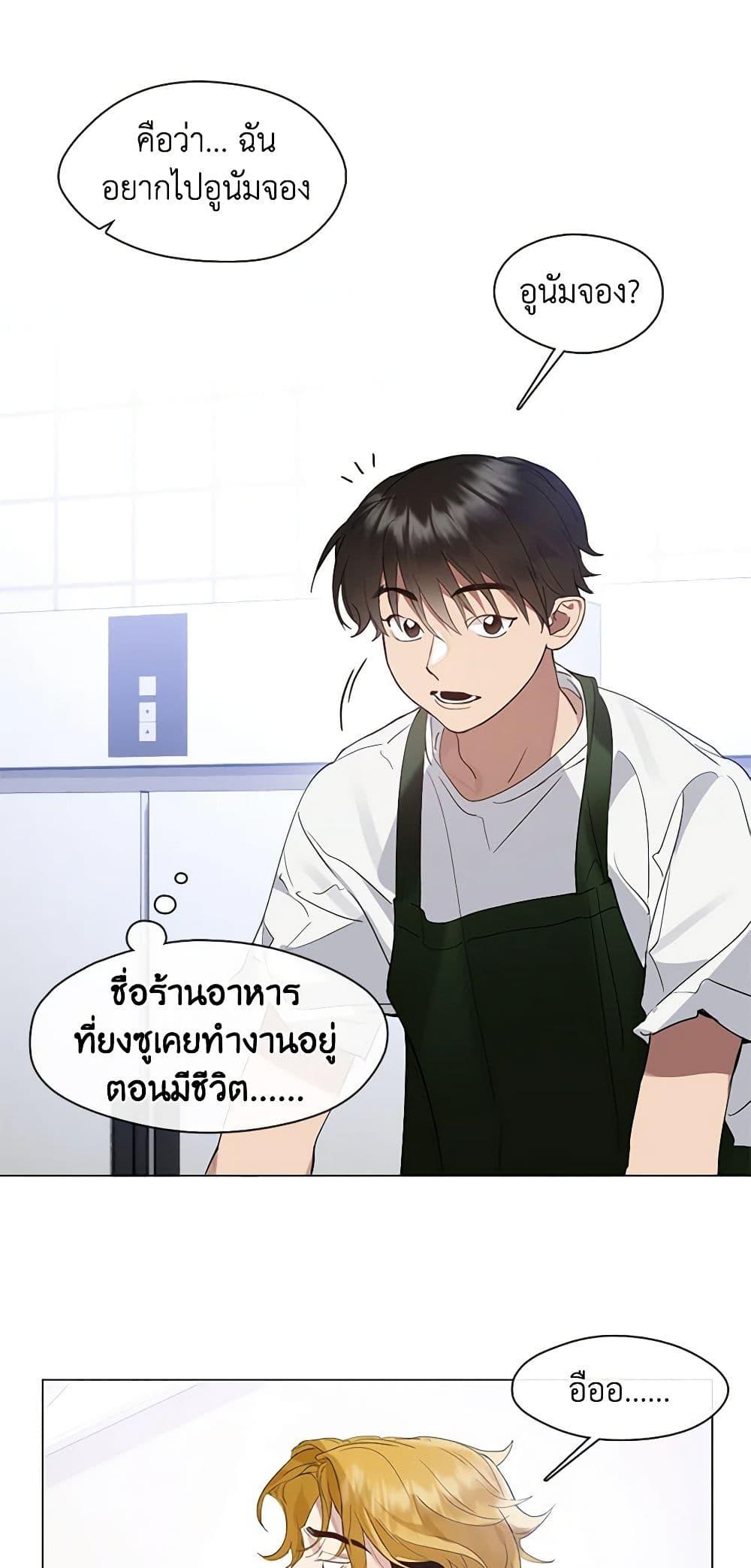 Manga-lc-com อ่านมังงะ อ่านการ์ตูน ออนไลน์ ฟรี Restaurant in the After Life ตอนที่ 1 2 3 4 5 6 7 8 9 10 11 12 13 14 ฟรี ไม่มีโฆษณา Manga-lc - อ่าน มังงะ อ่าน การ์ตูน ออนไลน์ อ่านมังงะ ฟรี