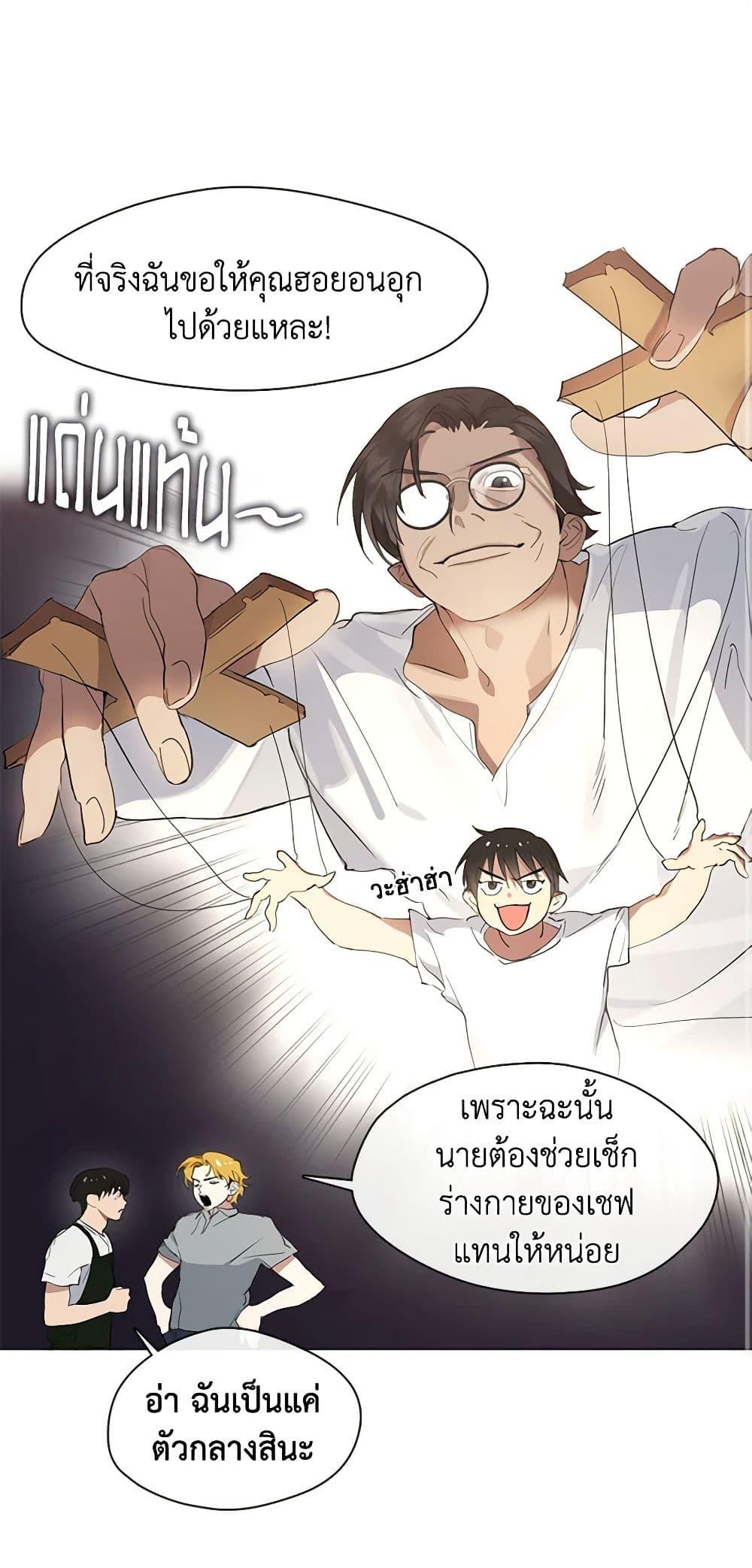 Manga-lc-com อ่านมังงะ อ่านการ์ตูน ออนไลน์ ฟรี Restaurant in the After Life ตอนที่ 1 2 3 4 5 6 7 8 9 10 11 12 13 14 ฟรี ไม่มีโฆษณา Manga-lc - อ่าน มังงะ อ่าน การ์ตูน ออนไลน์ อ่านมังงะ ฟรี