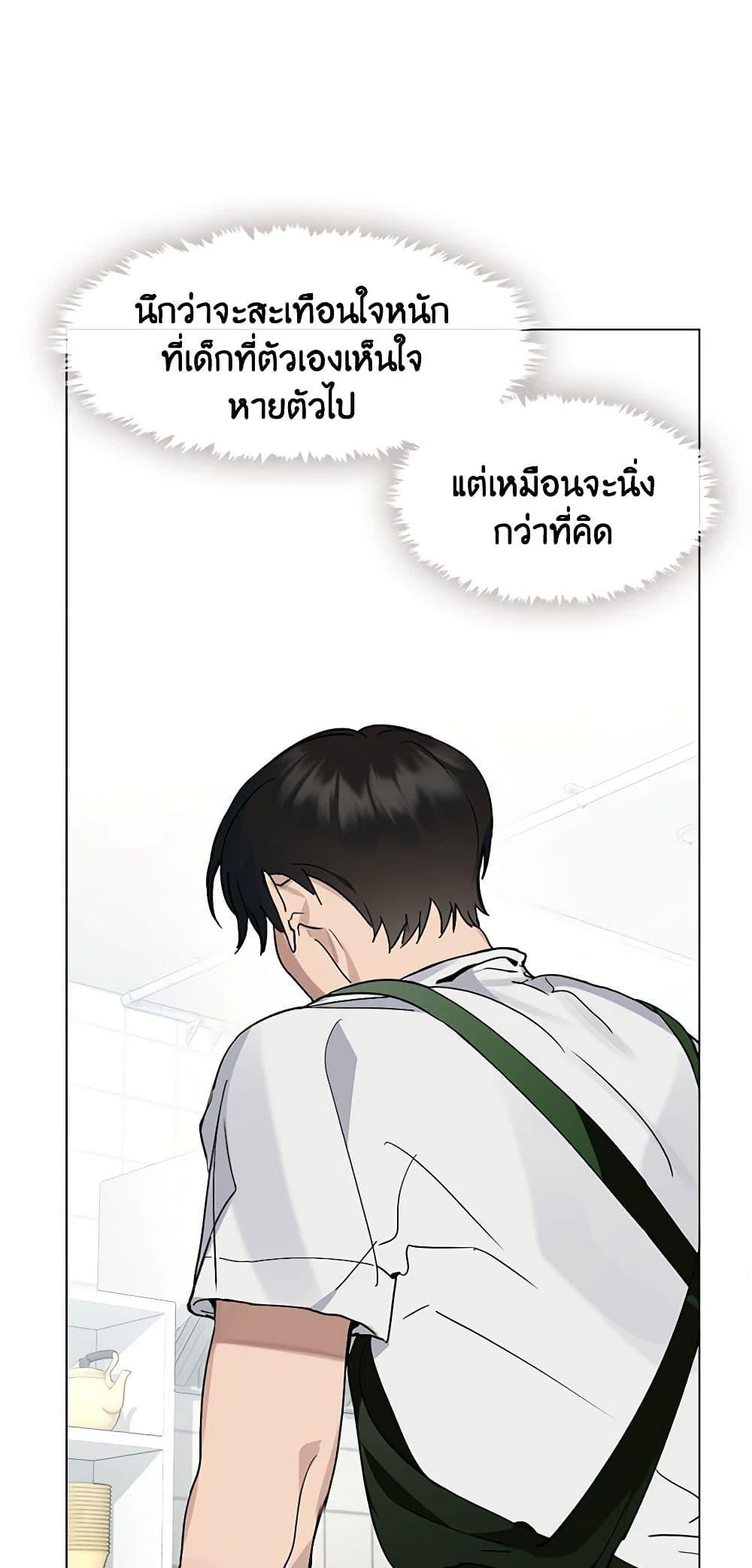Manga-lc-com อ่านมังงะ อ่านการ์ตูน ออนไลน์ ฟรี Restaurant in the After Life ตอนที่ 1 2 3 4 5 6 7 8 9 10 11 12 13 14 ฟรี ไม่มีโฆษณา Manga-lc - อ่าน มังงะ อ่าน การ์ตูน ออนไลน์ อ่านมังงะ ฟรี