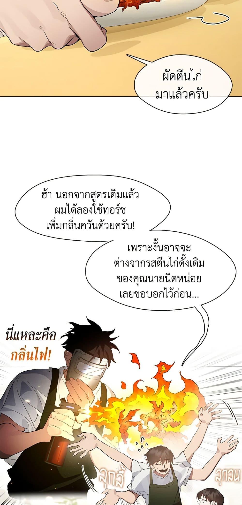 Manga-lc-com อ่านมังงะ อ่านการ์ตูน ออนไลน์ ฟรี Restaurant in the After Life ตอนที่ 1 2 3 4 5 6 7 8 9 10 11 12 13 14 ฟรี ไม่มีโฆษณา Manga-lc - อ่าน มังงะ อ่าน การ์ตูน ออนไลน์ อ่านมังงะ ฟรี