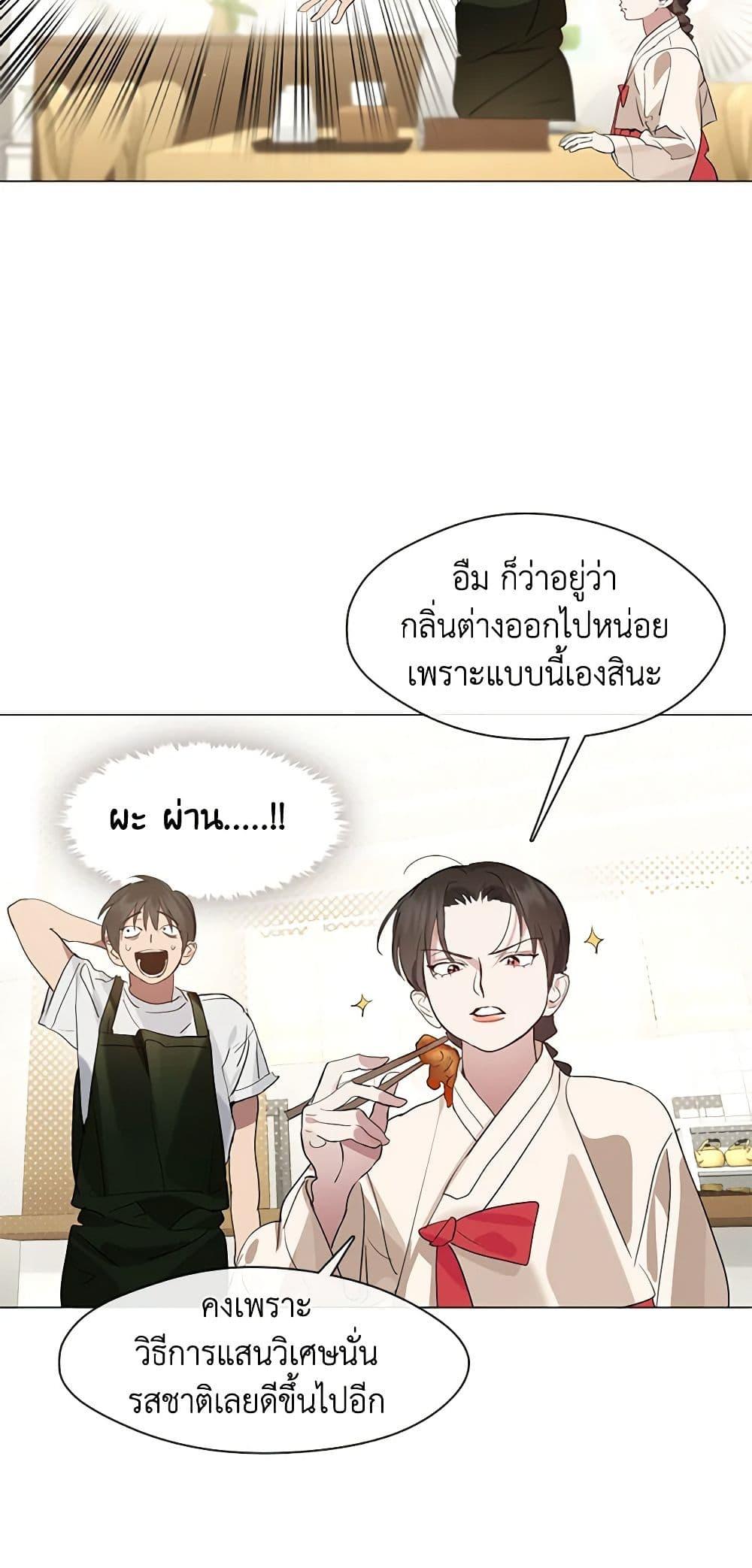 Manga-lc-com อ่านมังงะ อ่านการ์ตูน ออนไลน์ ฟรี Restaurant in the After Life ตอนที่ 1 2 3 4 5 6 7 8 9 10 11 12 13 14 ฟรี ไม่มีโฆษณา Manga-lc - อ่าน มังงะ อ่าน การ์ตูน ออนไลน์ อ่านมังงะ ฟรี