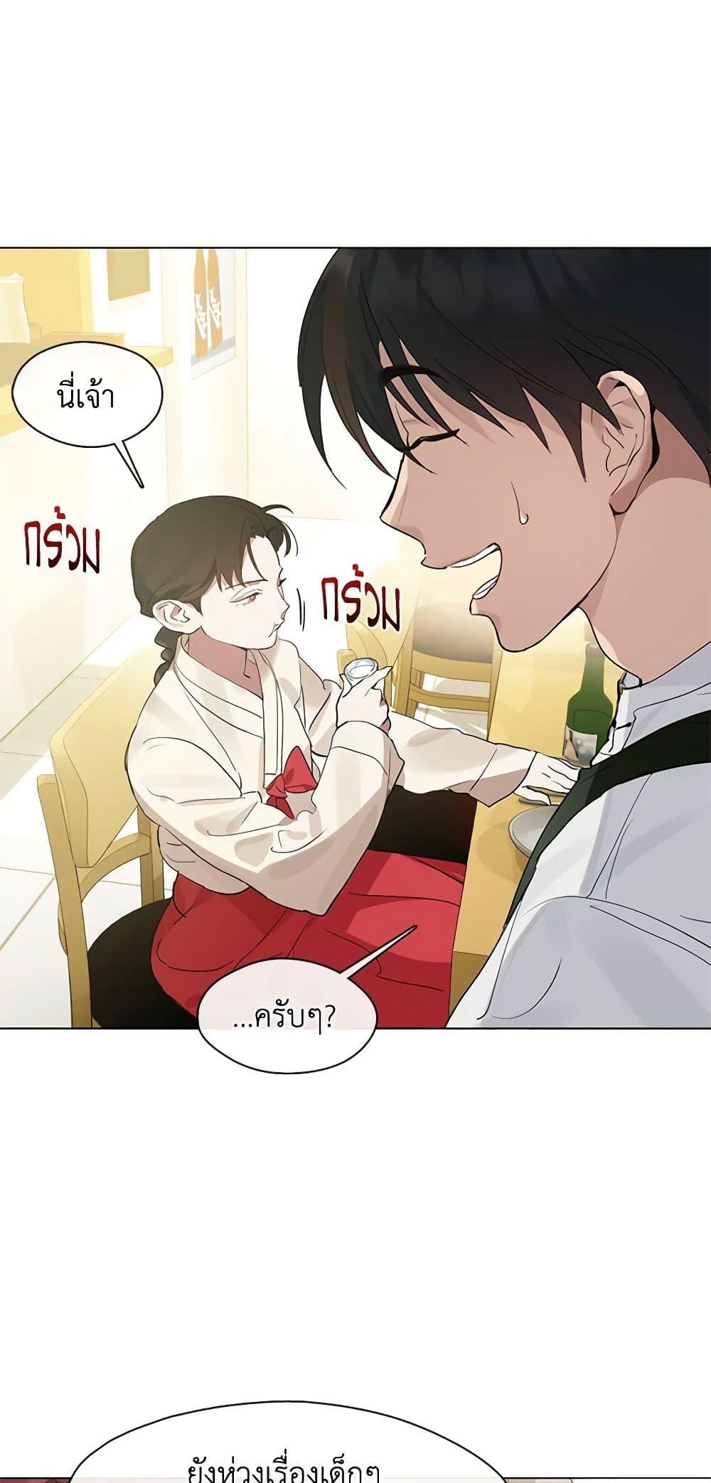 Manga-lc-com อ่านมังงะ อ่านการ์ตูน ออนไลน์ ฟรี Restaurant in the After Life ตอนที่ 1 2 3 4 5 6 7 8 9 10 11 12 13 14 ฟรี ไม่มีโฆษณา Manga-lc - อ่าน มังงะ อ่าน การ์ตูน ออนไลน์ อ่านมังงะ ฟรี