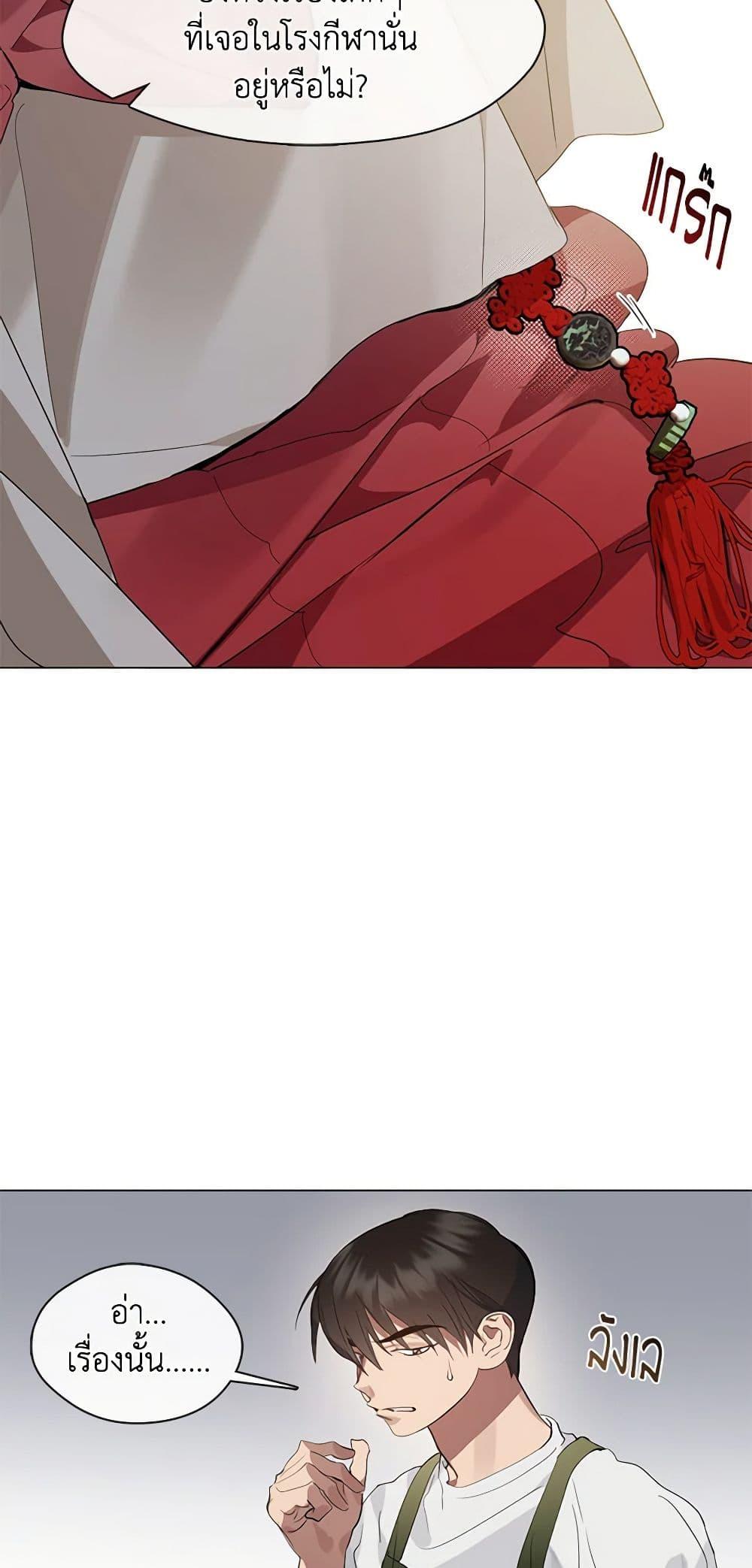 Manga-lc-com อ่านมังงะ อ่านการ์ตูน ออนไลน์ ฟรี Restaurant in the After Life ตอนที่ 1 2 3 4 5 6 7 8 9 10 11 12 13 14 ฟรี ไม่มีโฆษณา Manga-lc - อ่าน มังงะ อ่าน การ์ตูน ออนไลน์ อ่านมังงะ ฟรี