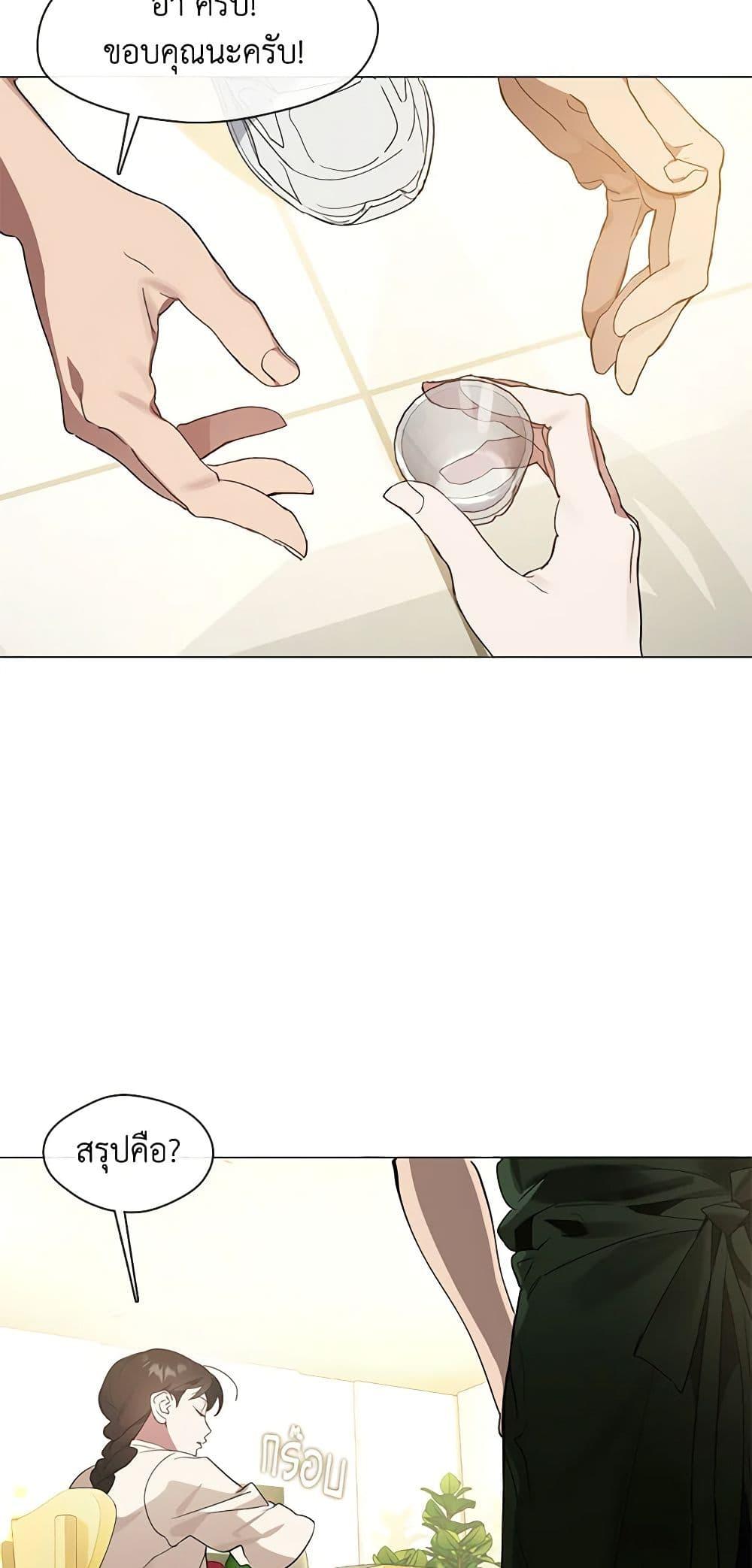 Manga-lc-com อ่านมังงะ อ่านการ์ตูน ออนไลน์ ฟรี Restaurant in the After Life ตอนที่ 1 2 3 4 5 6 7 8 9 10 11 12 13 14 ฟรี ไม่มีโฆษณา Manga-lc - อ่าน มังงะ อ่าน การ์ตูน ออนไลน์ อ่านมังงะ ฟรี