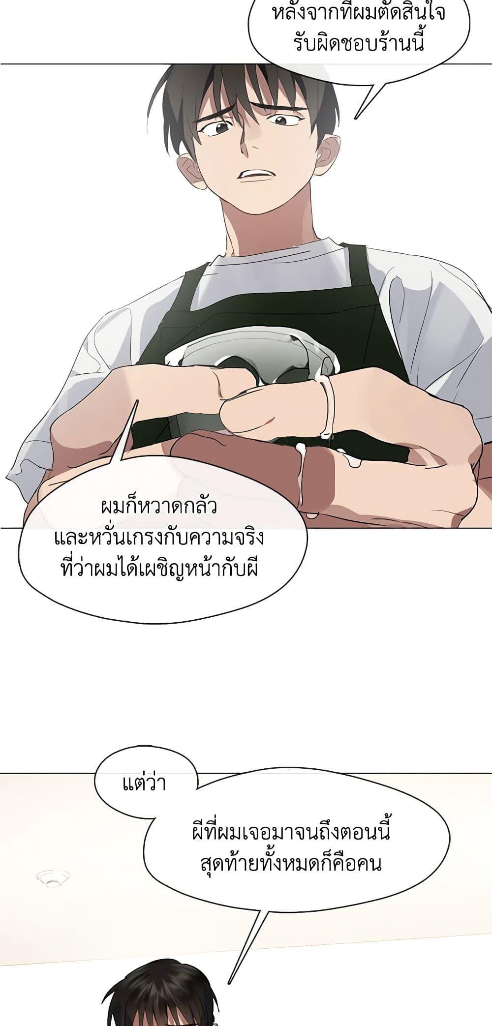 Manga-lc-com อ่านมังงะ อ่านการ์ตูน ออนไลน์ ฟรี Restaurant in the After Life ตอนที่ 1 2 3 4 5 6 7 8 9 10 11 12 13 14 ฟรี ไม่มีโฆษณา Manga-lc - อ่าน มังงะ อ่าน การ์ตูน ออนไลน์ อ่านมังงะ ฟรี