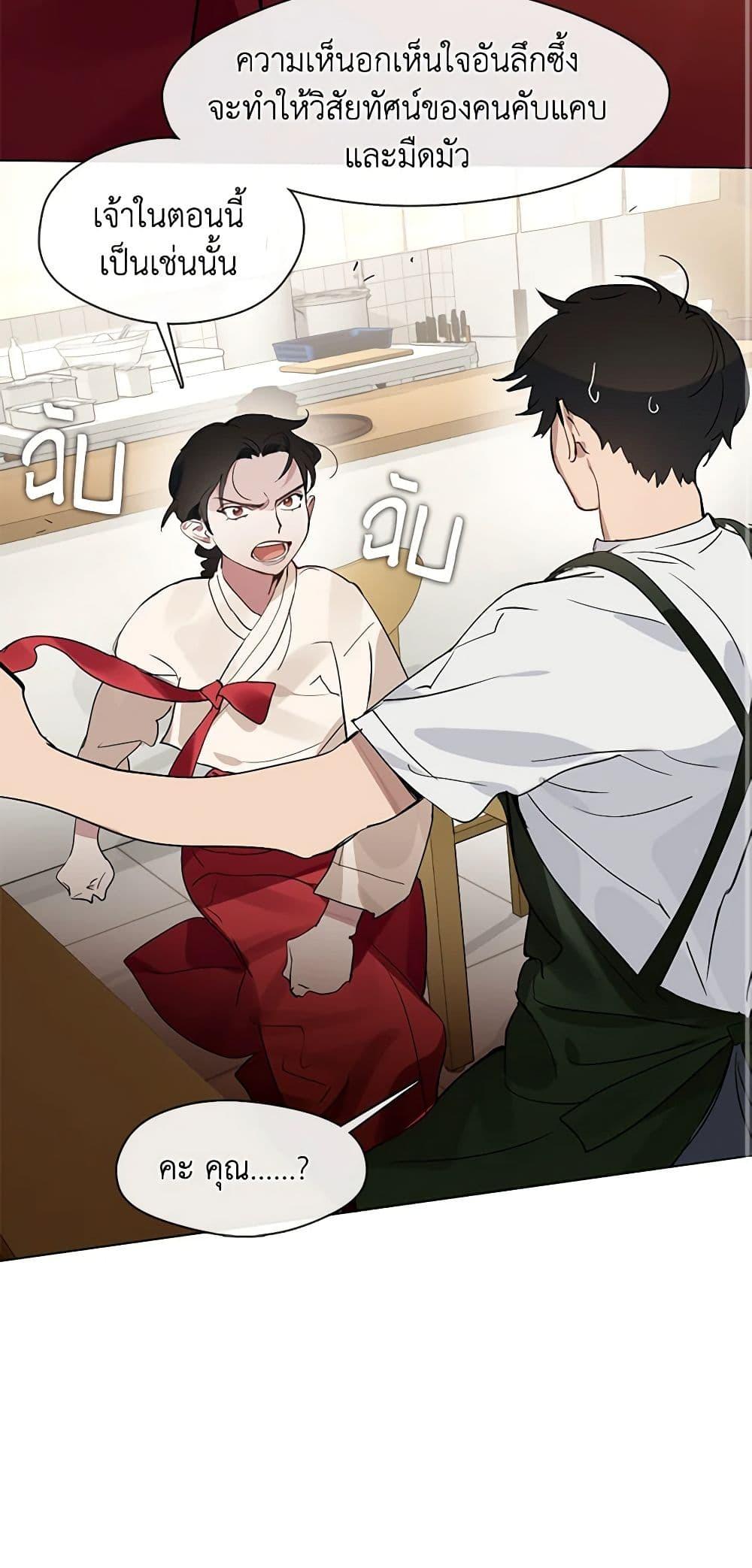 Manga-lc-com อ่านมังงะ อ่านการ์ตูน ออนไลน์ ฟรี Restaurant in the After Life ตอนที่ 1 2 3 4 5 6 7 8 9 10 11 12 13 14 ฟรี ไม่มีโฆษณา Manga-lc - อ่าน มังงะ อ่าน การ์ตูน ออนไลน์ อ่านมังงะ ฟรี