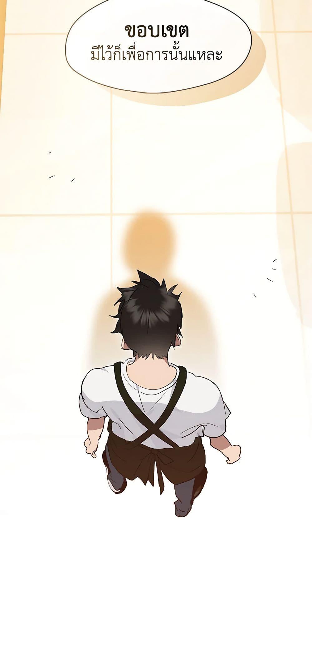 Manga-lc-com อ่านมังงะ อ่านการ์ตูน ออนไลน์ ฟรี Restaurant in the After Life ตอนที่ 1 2 3 4 5 6 7 8 9 10 11 12 13 14 ฟรี ไม่มีโฆษณา Manga-lc - อ่าน มังงะ อ่าน การ์ตูน ออนไลน์ อ่านมังงะ ฟรี