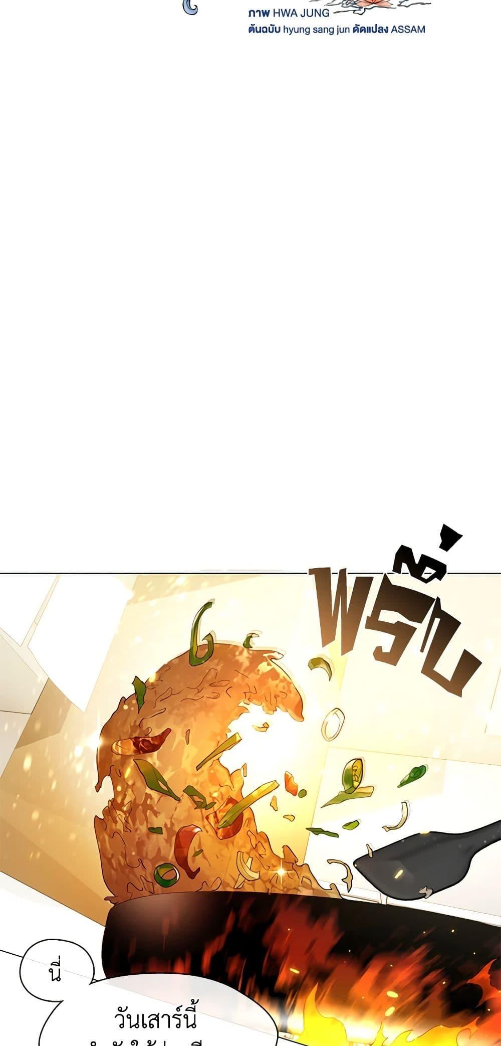 Manga-lc-com อ่านมังงะ อ่านการ์ตูน ออนไลน์ ฟรี Restaurant in the After Life ตอนที่ 1 2 3 4 5 6 7 8 9 10 11 12 13 14 ฟรี ไม่มีโฆษณา Manga-lc - อ่าน มังงะ อ่าน การ์ตูน ออนไลน์ อ่านมังงะ ฟรี