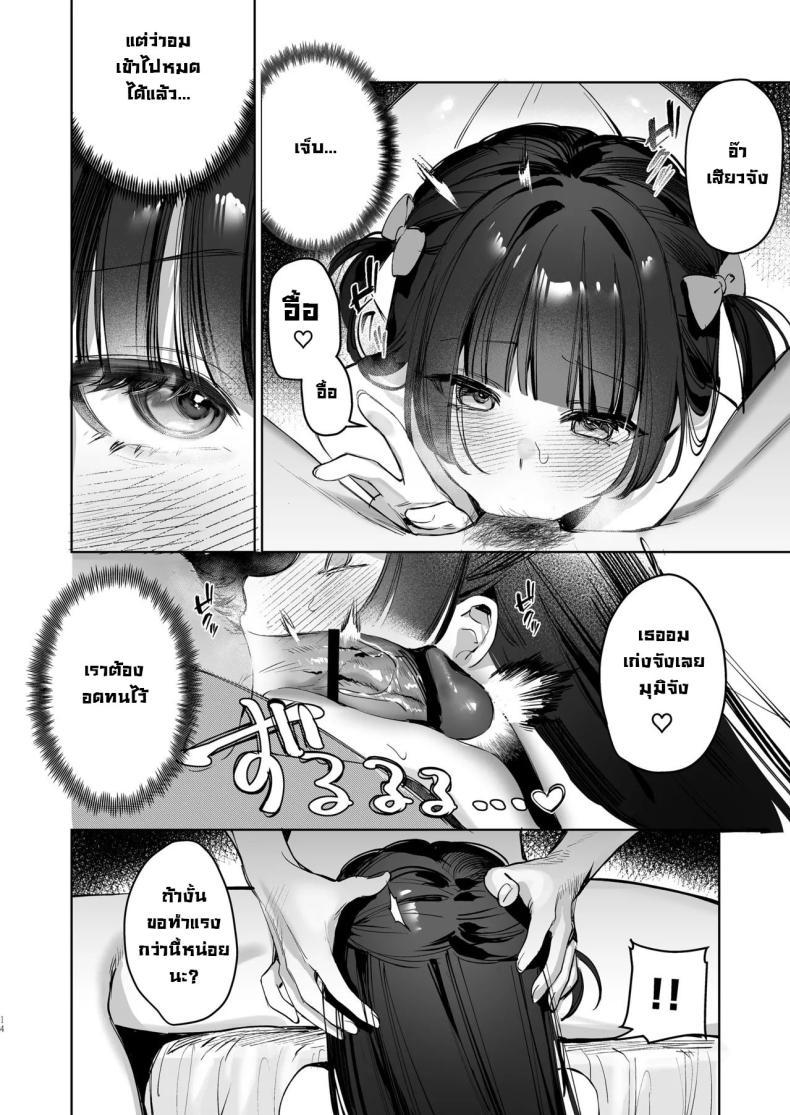 Doujin-Lc- อ่าน โดจิน มังฮวา เกาหลี ญี่ปุ่น จีน แปลไทย เบื้องหลังไลฟ์วีทูปเบอร์ [Waraiwari Gyoza] Vtuber na Kanojo, Zecchou Ecchi Nama Haishin Vtuber Girlfriend, Live Stream Sex Climax ตอนที่ 1 2 3 4 5 6 7 8 9 10 11 12 13 14 ฟรี ไม่มีโฆษณา อ่าน โดจิน Manhwa เกาหลี ญี่ปุ่น จีน เรามีครบ คัดมาให้เน้นๆ โดจิน 18+ รับประกันความฟินโดย  Doujin Lc