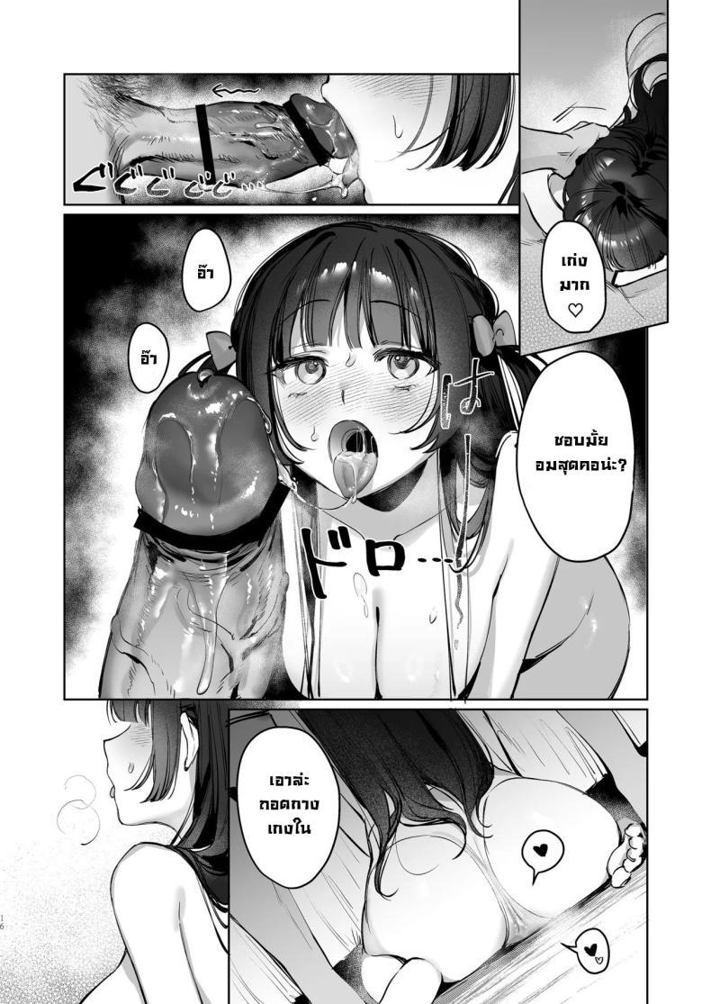 Doujin-Lc- อ่าน โดจิน มังฮวา เกาหลี ญี่ปุ่น จีน แปลไทย เบื้องหลังไลฟ์วีทูปเบอร์ [Waraiwari Gyoza] Vtuber na Kanojo, Zecchou Ecchi Nama Haishin Vtuber Girlfriend, Live Stream Sex Climax ตอนที่ 1 2 3 4 5 6 7 8 9 10 11 12 13 14 ฟรี ไม่มีโฆษณา อ่าน โดจิน Manhwa เกาหลี ญี่ปุ่น จีน เรามีครบ คัดมาให้เน้นๆ โดจิน 18+ รับประกันความฟินโดย  Doujin Lc