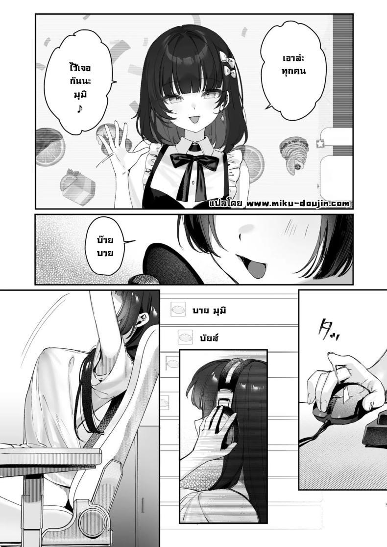 Doujin-Lc- อ่าน โดจิน มังฮวา เกาหลี ญี่ปุ่น จีน แปลไทย เบื้องหลังไลฟ์วีทูปเบอร์ [Waraiwari Gyoza] Vtuber na Kanojo, Zecchou Ecchi Nama Haishin Vtuber Girlfriend, Live Stream Sex Climax ตอนที่ 1 2 3 4 5 6 7 8 9 10 11 12 13 14 ฟรี ไม่มีโฆษณา อ่าน โดจิน Manhwa เกาหลี ญี่ปุ่น จีน เรามีครบ คัดมาให้เน้นๆ โดจิน 18+ รับประกันความฟินโดย  Doujin Lc