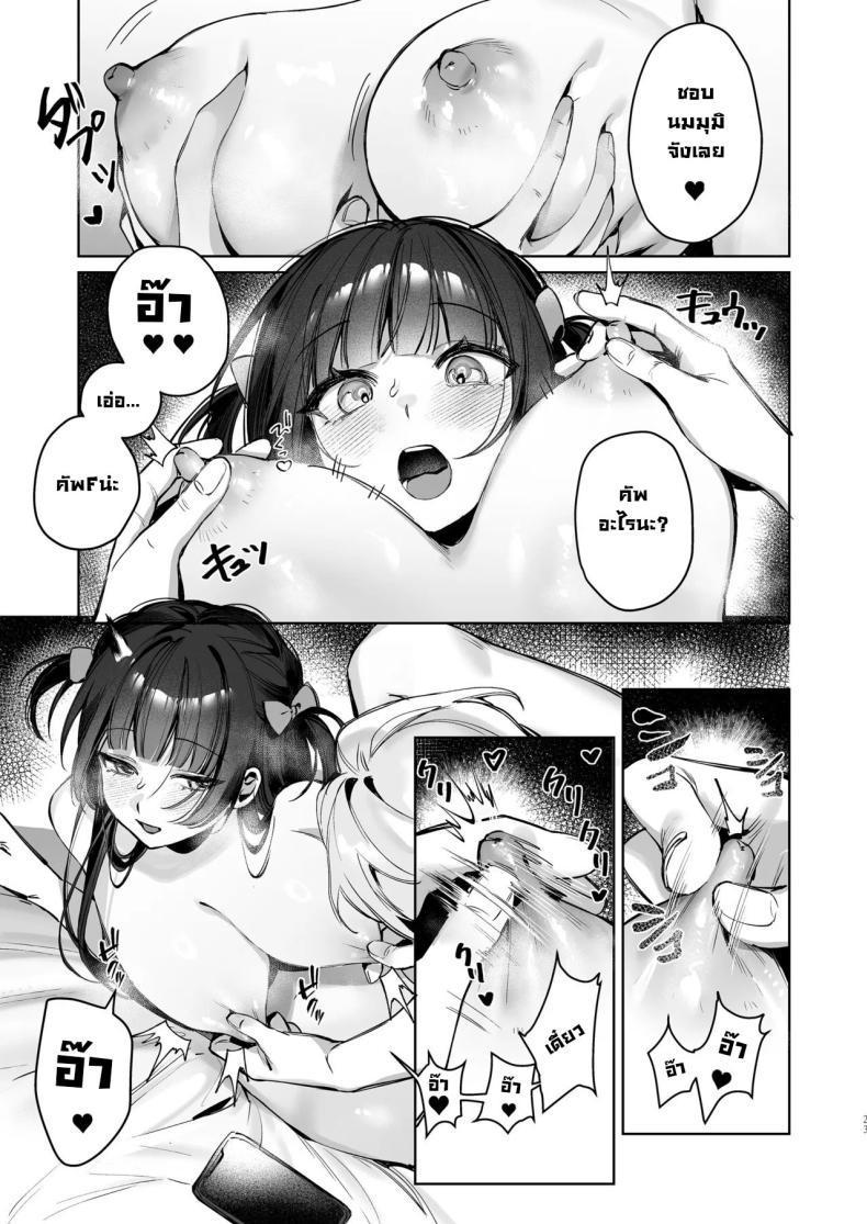 Doujin-Lc- อ่าน โดจิน มังฮวา เกาหลี ญี่ปุ่น จีน แปลไทย เบื้องหลังไลฟ์วีทูปเบอร์ [Waraiwari Gyoza] Vtuber na Kanojo, Zecchou Ecchi Nama Haishin Vtuber Girlfriend, Live Stream Sex Climax ตอนที่ 1 2 3 4 5 6 7 8 9 10 11 12 13 14 ฟรี ไม่มีโฆษณา อ่าน โดจิน Manhwa เกาหลี ญี่ปุ่น จีน เรามีครบ คัดมาให้เน้นๆ โดจิน 18+ รับประกันความฟินโดย  Doujin Lc