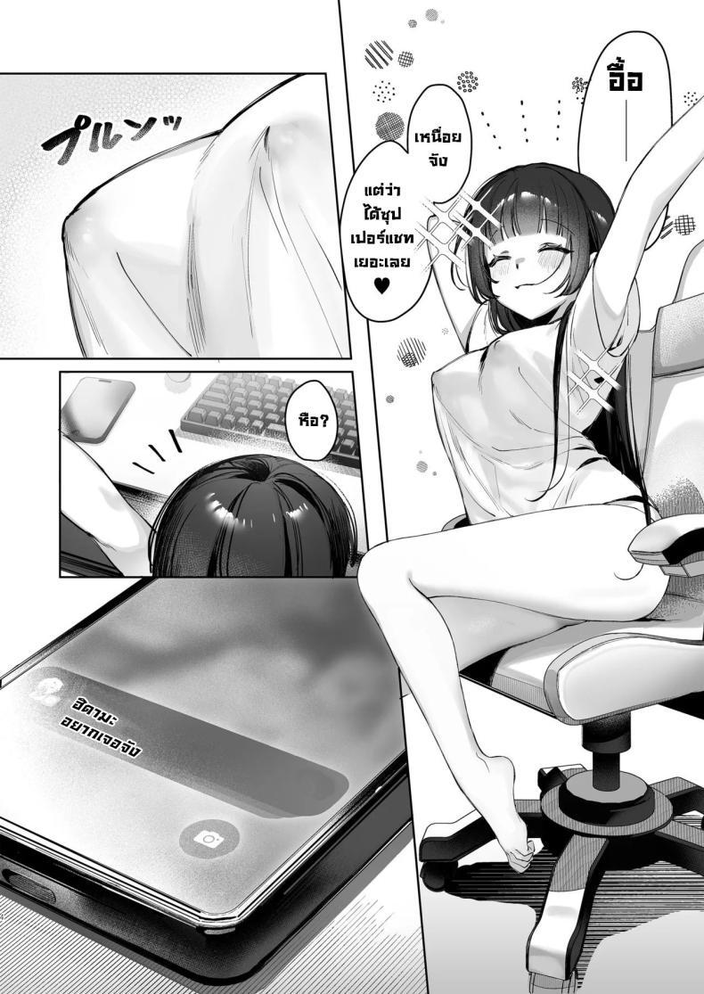 Doujin-Lc- อ่าน โดจิน มังฮวา เกาหลี ญี่ปุ่น จีน แปลไทย เบื้องหลังไลฟ์วีทูปเบอร์ [Waraiwari Gyoza] Vtuber na Kanojo, Zecchou Ecchi Nama Haishin Vtuber Girlfriend, Live Stream Sex Climax ตอนที่ 1 2 3 4 5 6 7 8 9 10 11 12 13 14 ฟรี ไม่มีโฆษณา อ่าน โดจิน Manhwa เกาหลี ญี่ปุ่น จีน เรามีครบ คัดมาให้เน้นๆ โดจิน 18+ รับประกันความฟินโดย  Doujin Lc