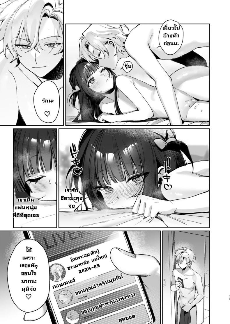 Doujin-Lc- อ่าน โดจิน มังฮวา เกาหลี ญี่ปุ่น จีน แปลไทย เบื้องหลังไลฟ์วีทูปเบอร์ [Waraiwari Gyoza] Vtuber na Kanojo, Zecchou Ecchi Nama Haishin Vtuber Girlfriend, Live Stream Sex Climax ตอนที่ 1 2 3 4 5 6 7 8 9 10 11 12 13 14 ฟรี ไม่มีโฆษณา อ่าน โดจิน Manhwa เกาหลี ญี่ปุ่น จีน เรามีครบ คัดมาให้เน้นๆ โดจิน 18+ รับประกันความฟินโดย  Doujin Lc