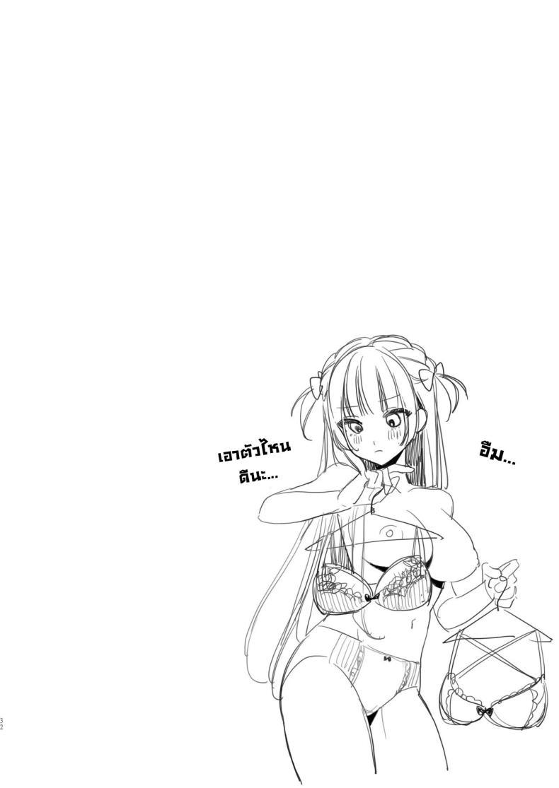 Doujin-Lc- อ่าน โดจิน มังฮวา เกาหลี ญี่ปุ่น จีน แปลไทย เบื้องหลังไลฟ์วีทูปเบอร์ [Waraiwari Gyoza] Vtuber na Kanojo, Zecchou Ecchi Nama Haishin Vtuber Girlfriend, Live Stream Sex Climax ตอนที่ 1 2 3 4 5 6 7 8 9 10 11 12 13 14 ฟรี ไม่มีโฆษณา อ่าน โดจิน Manhwa เกาหลี ญี่ปุ่น จีน เรามีครบ คัดมาให้เน้นๆ โดจิน 18+ รับประกันความฟินโดย  Doujin Lc