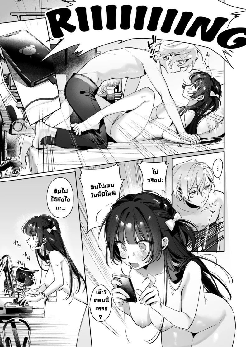 Doujin-Lc- อ่าน โดจิน มังฮวา เกาหลี ญี่ปุ่น จีน แปลไทย เบื้องหลังไลฟ์วีทูปเบอร์ [Waraiwari Gyoza] Vtuber na Kanojo, Zecchou Ecchi Nama Haishin Vtuber Girlfriend, Live Stream Sex Climax ตอนที่ 1 2 3 4 5 6 7 8 9 10 11 12 13 14 ฟรี ไม่มีโฆษณา อ่าน โดจิน Manhwa เกาหลี ญี่ปุ่น จีน เรามีครบ คัดมาให้เน้นๆ โดจิน 18+ รับประกันความฟินโดย  Doujin Lc