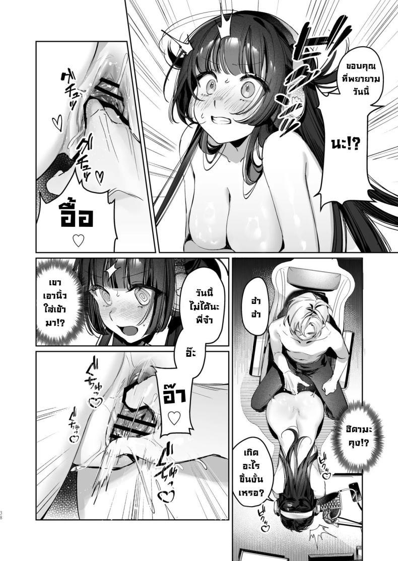 Doujin-Lc- อ่าน โดจิน มังฮวา เกาหลี ญี่ปุ่น จีน แปลไทย เบื้องหลังไลฟ์วีทูปเบอร์ [Waraiwari Gyoza] Vtuber na Kanojo, Zecchou Ecchi Nama Haishin Vtuber Girlfriend, Live Stream Sex Climax ตอนที่ 1 2 3 4 5 6 7 8 9 10 11 12 13 14 ฟรี ไม่มีโฆษณา อ่าน โดจิน Manhwa เกาหลี ญี่ปุ่น จีน เรามีครบ คัดมาให้เน้นๆ โดจิน 18+ รับประกันความฟินโดย  Doujin Lc