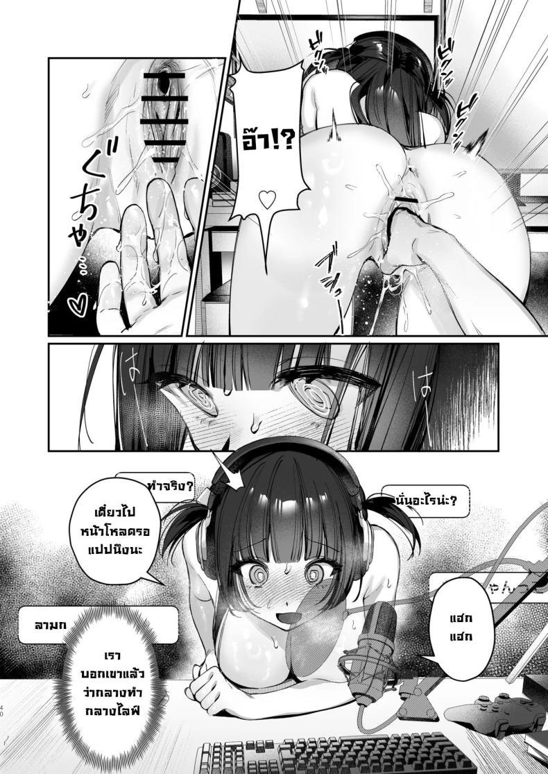 Doujin-Lc- อ่าน โดจิน มังฮวา เกาหลี ญี่ปุ่น จีน แปลไทย เบื้องหลังไลฟ์วีทูปเบอร์ [Waraiwari Gyoza] Vtuber na Kanojo, Zecchou Ecchi Nama Haishin Vtuber Girlfriend, Live Stream Sex Climax ตอนที่ 1 2 3 4 5 6 7 8 9 10 11 12 13 14 ฟรี ไม่มีโฆษณา อ่าน โดจิน Manhwa เกาหลี ญี่ปุ่น จีน เรามีครบ คัดมาให้เน้นๆ โดจิน 18+ รับประกันความฟินโดย  Doujin Lc