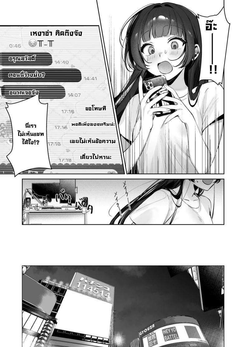 Doujin-Lc- อ่าน โดจิน มังฮวา เกาหลี ญี่ปุ่น จีน แปลไทย เบื้องหลังไลฟ์วีทูปเบอร์ [Waraiwari Gyoza] Vtuber na Kanojo, Zecchou Ecchi Nama Haishin Vtuber Girlfriend, Live Stream Sex Climax ตอนที่ 1 2 3 4 5 6 7 8 9 10 11 12 13 14 ฟรี ไม่มีโฆษณา อ่าน โดจิน Manhwa เกาหลี ญี่ปุ่น จีน เรามีครบ คัดมาให้เน้นๆ โดจิน 18+ รับประกันความฟินโดย  Doujin Lc