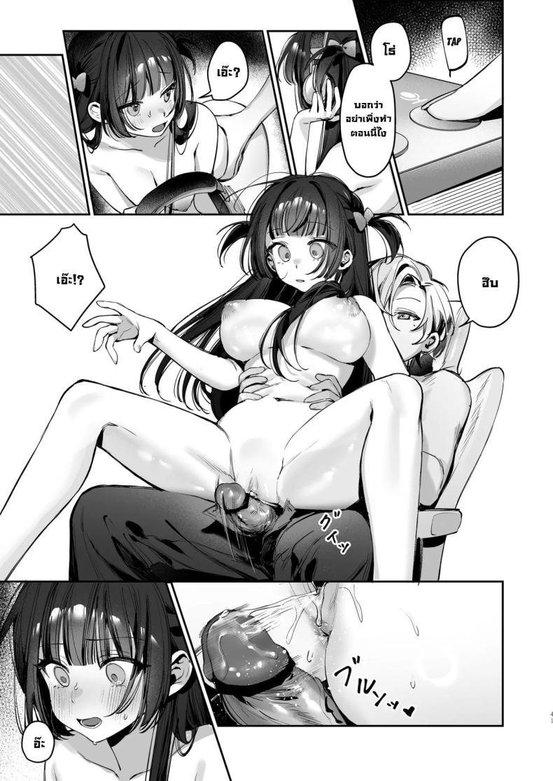Doujin-Lc- อ่าน โดจิน มังฮวา เกาหลี ญี่ปุ่น จีน แปลไทย เบื้องหลังไลฟ์วีทูปเบอร์ [Waraiwari Gyoza] Vtuber na Kanojo, Zecchou Ecchi Nama Haishin Vtuber Girlfriend, Live Stream Sex Climax ตอนที่ 1 2 3 4 5 6 7 8 9 10 11 12 13 14 ฟรี ไม่มีโฆษณา อ่าน โดจิน Manhwa เกาหลี ญี่ปุ่น จีน เรามีครบ คัดมาให้เน้นๆ โดจิน 18+ รับประกันความฟินโดย  Doujin Lc