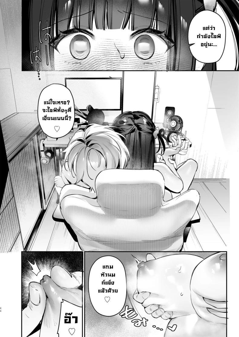 Doujin-Lc- อ่าน โดจิน มังฮวา เกาหลี ญี่ปุ่น จีน แปลไทย เบื้องหลังไลฟ์วีทูปเบอร์ [Waraiwari Gyoza] Vtuber na Kanojo, Zecchou Ecchi Nama Haishin Vtuber Girlfriend, Live Stream Sex Climax ตอนที่ 1 2 3 4 5 6 7 8 9 10 11 12 13 14 ฟรี ไม่มีโฆษณา อ่าน โดจิน Manhwa เกาหลี ญี่ปุ่น จีน เรามีครบ คัดมาให้เน้นๆ โดจิน 18+ รับประกันความฟินโดย  Doujin Lc