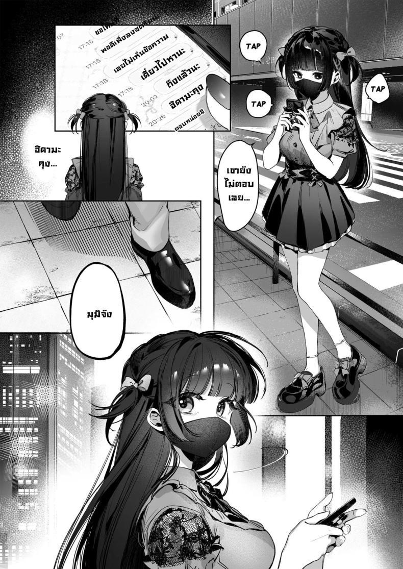 Doujin-Lc- อ่าน โดจิน มังฮวา เกาหลี ญี่ปุ่น จีน แปลไทย เบื้องหลังไลฟ์วีทูปเบอร์ [Waraiwari Gyoza] Vtuber na Kanojo, Zecchou Ecchi Nama Haishin Vtuber Girlfriend, Live Stream Sex Climax ตอนที่ 1 2 3 4 5 6 7 8 9 10 11 12 13 14 ฟรี ไม่มีโฆษณา อ่าน โดจิน Manhwa เกาหลี ญี่ปุ่น จีน เรามีครบ คัดมาให้เน้นๆ โดจิน 18+ รับประกันความฟินโดย  Doujin Lc