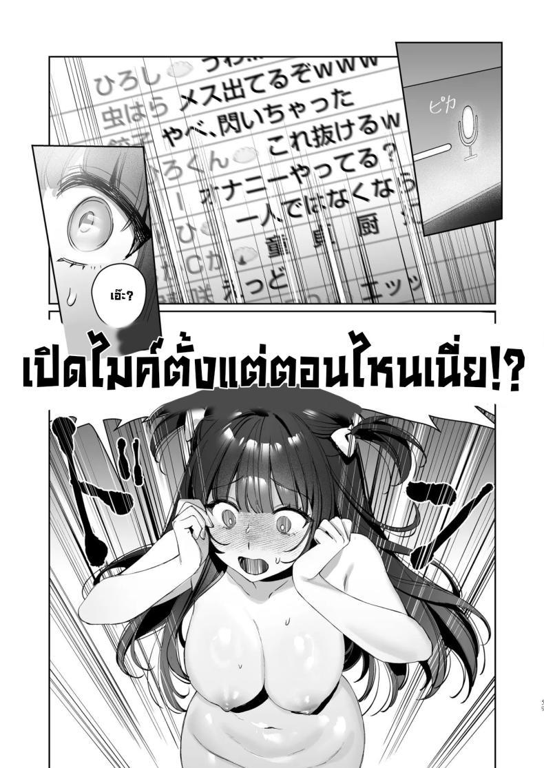 Doujin-Lc- อ่าน โดจิน มังฮวา เกาหลี ญี่ปุ่น จีน แปลไทย เบื้องหลังไลฟ์วีทูปเบอร์ [Waraiwari Gyoza] Vtuber na Kanojo, Zecchou Ecchi Nama Haishin Vtuber Girlfriend, Live Stream Sex Climax ตอนที่ 1 2 3 4 5 6 7 8 9 10 11 12 13 14 ฟรี ไม่มีโฆษณา อ่าน โดจิน Manhwa เกาหลี ญี่ปุ่น จีน เรามีครบ คัดมาให้เน้นๆ โดจิน 18+ รับประกันความฟินโดย  Doujin Lc