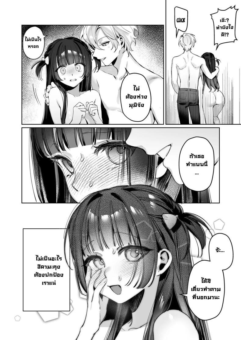 Doujin-Lc- อ่าน โดจิน มังฮวา เกาหลี ญี่ปุ่น จีน แปลไทย เบื้องหลังไลฟ์วีทูปเบอร์ [Waraiwari Gyoza] Vtuber na Kanojo, Zecchou Ecchi Nama Haishin Vtuber Girlfriend, Live Stream Sex Climax ตอนที่ 1 2 3 4 5 6 7 8 9 10 11 12 13 14 ฟรี ไม่มีโฆษณา อ่าน โดจิน Manhwa เกาหลี ญี่ปุ่น จีน เรามีครบ คัดมาให้เน้นๆ โดจิน 18+ รับประกันความฟินโดย  Doujin Lc