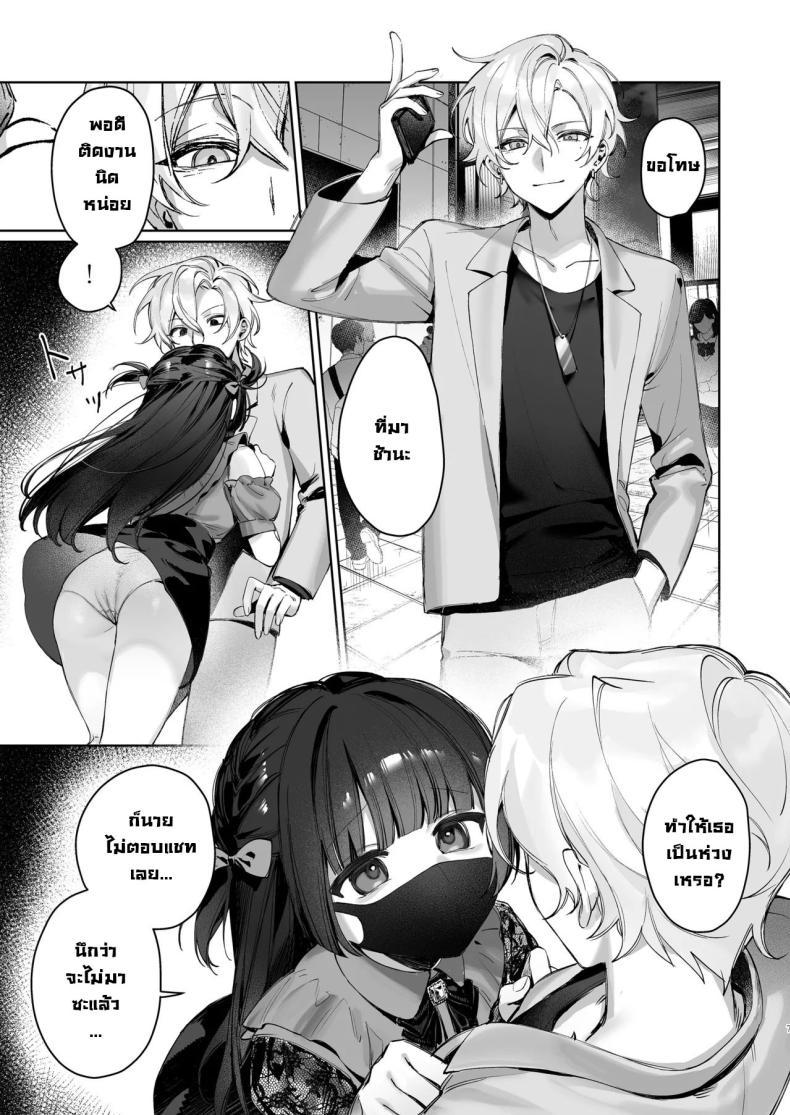 Doujin-Lc- อ่าน โดจิน มังฮวา เกาหลี ญี่ปุ่น จีน แปลไทย เบื้องหลังไลฟ์วีทูปเบอร์ [Waraiwari Gyoza] Vtuber na Kanojo, Zecchou Ecchi Nama Haishin Vtuber Girlfriend, Live Stream Sex Climax ตอนที่ 1 2 3 4 5 6 7 8 9 10 11 12 13 14 ฟรี ไม่มีโฆษณา อ่าน โดจิน Manhwa เกาหลี ญี่ปุ่น จีน เรามีครบ คัดมาให้เน้นๆ โดจิน 18+ รับประกันความฟินโดย  Doujin Lc