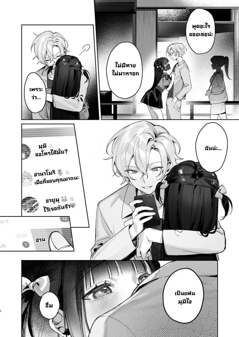 Doujin-Lc- อ่าน โดจิน มังฮวา เกาหลี ญี่ปุ่น จีน แปลไทย เบื้องหลังไลฟ์วีทูปเบอร์ [Waraiwari Gyoza] Vtuber na Kanojo, Zecchou Ecchi Nama Haishin Vtuber Girlfriend, Live Stream Sex Climax ตอนที่ 1 2 3 4 5 6 7 8 9 10 11 12 13 14 ฟรี ไม่มีโฆษณา อ่าน โดจิน Manhwa เกาหลี ญี่ปุ่น จีน เรามีครบ คัดมาให้เน้นๆ โดจิน 18+ รับประกันความฟินโดย  Doujin Lc