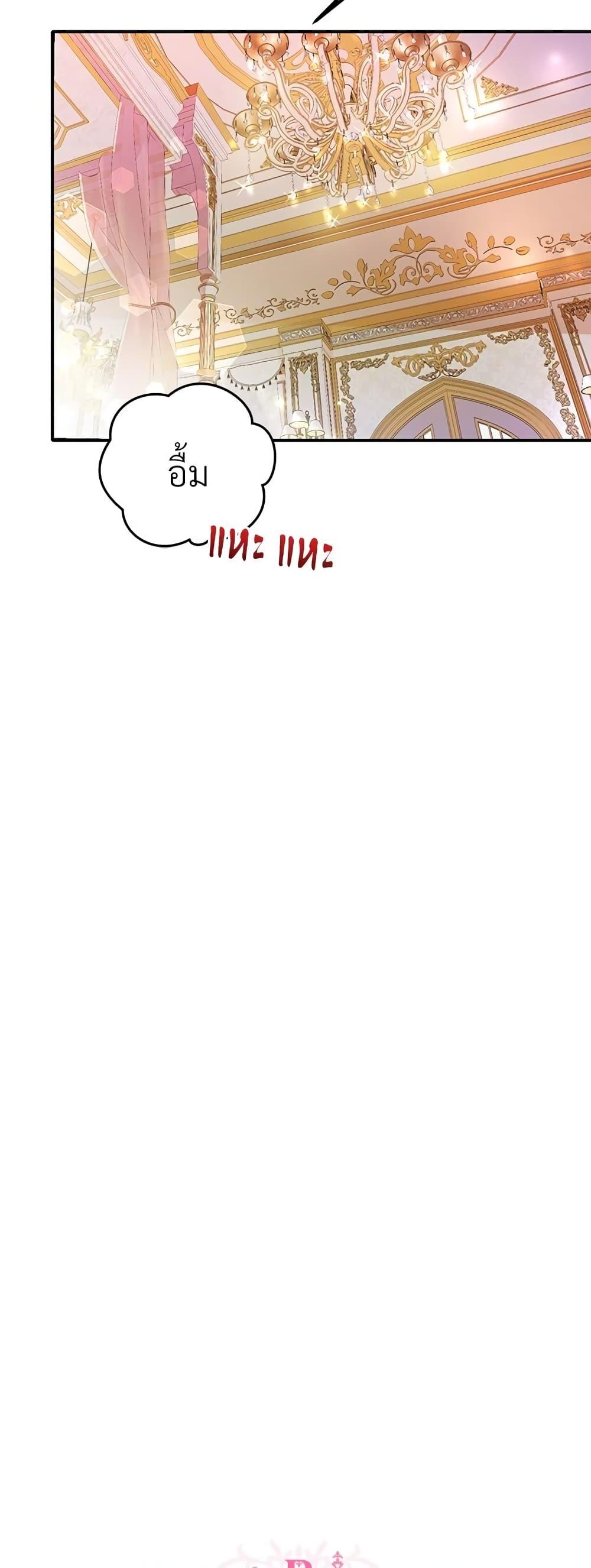 Manga-lc-com อ่านมังงะ อ่านการ์ตูน ออนไลน์ ฟรี The Little Princess and Her Monster Prince ตอนที่ 1 2 3 4 5 6 7 8 9 10 11 12 13 14 ฟรี ไม่มีโฆษณา Manga-lc - อ่าน มังงะ อ่าน การ์ตูน ออนไลน์ อ่านมังงะ ฟรี