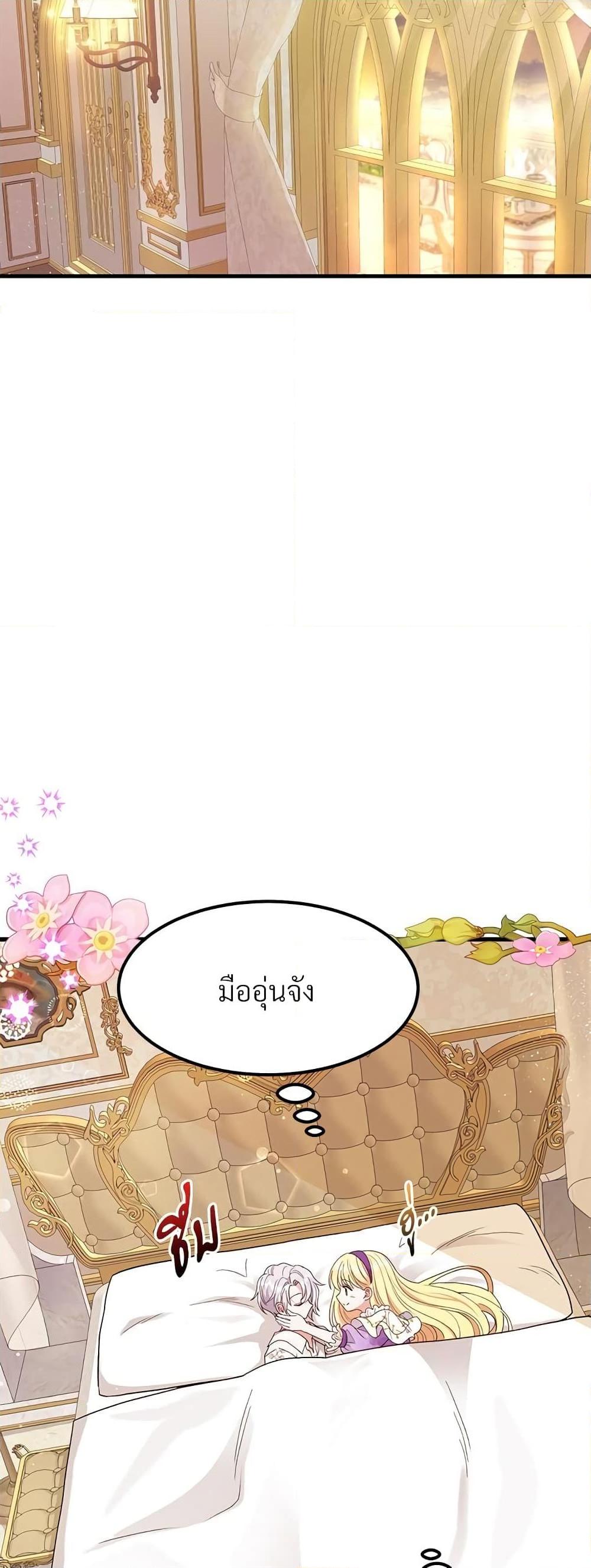 Manga-lc-com อ่านมังงะ อ่านการ์ตูน ออนไลน์ ฟรี The Little Princess and Her Monster Prince ตอนที่ 1 2 3 4 5 6 7 8 9 10 11 12 13 14 ฟรี ไม่มีโฆษณา Manga-lc - อ่าน มังงะ อ่าน การ์ตูน ออนไลน์ อ่านมังงะ ฟรี